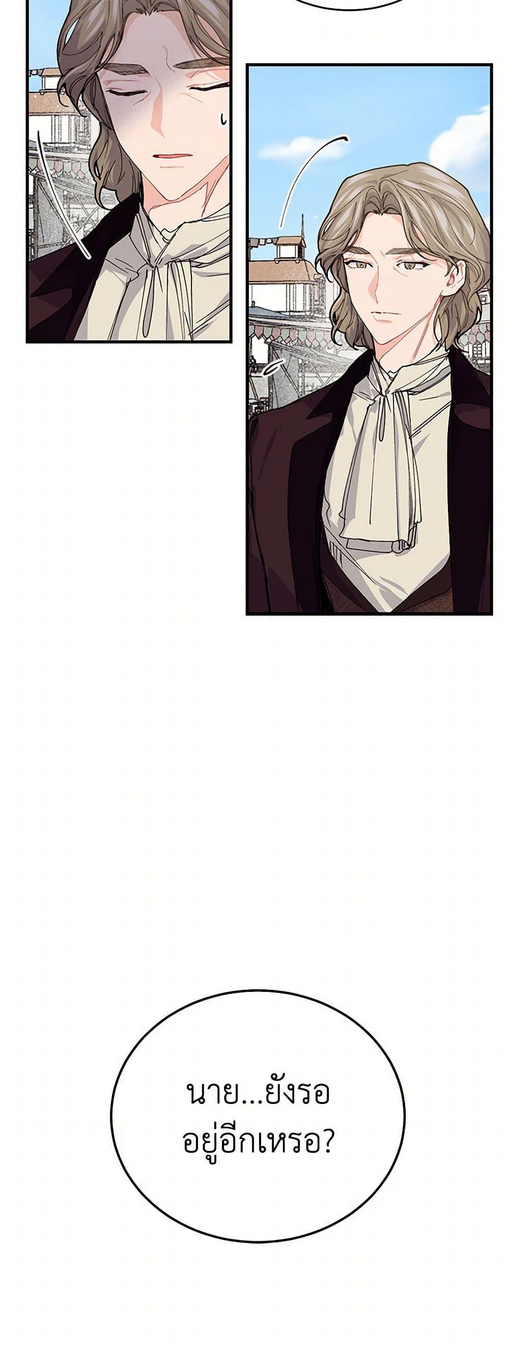 Manga-lc-com อ่านมังงะ อ่านการ์ตูน ออนไลน์ ฟรี The Elegant Sea of Savagery ตอนที่ 1 2 3 4 5 6 7 8 9 10 11 12 13 14 ฟรี ไม่มีโฆษณา Manga-lc - อ่าน มังงะ อ่าน การ์ตูน ออนไลน์ อ่านมังงะ ฟรี