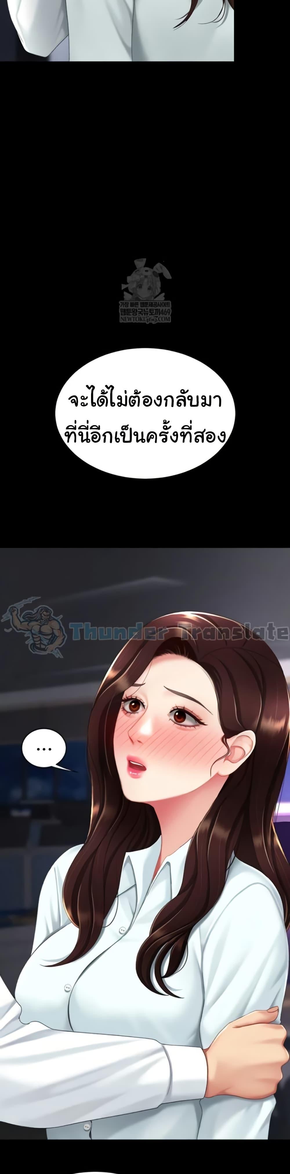 Doujin-Lc- อ่าน โดจิน มังฮวา เกาหลี ญี่ปุ่น จีน แปลไทย Go Ahead, Mom ตอนที่ 1 2 3 4 5 6 7 8 9 10 11 12 13 14 ฟรี ไม่มีโฆษณา อ่าน โดจิน Manhwa เกาหลี ญี่ปุ่น จีน เรามีครบ คัดมาให้เน้นๆ โดจิน 18+ รับประกันความฟินโดย  Doujin Lc