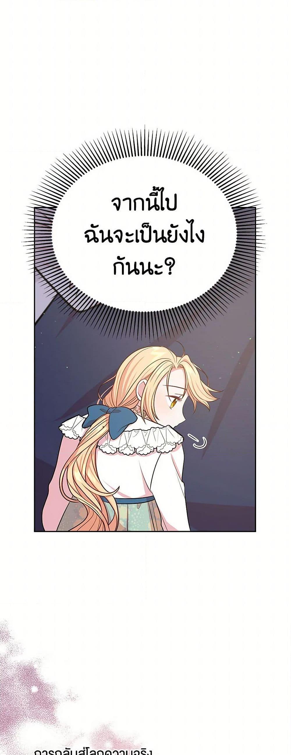 Manga-lc-com อ่านมังงะ อ่านการ์ตูน ออนไลน์ ฟรี My BFF is a Tyrant in Training ตอนที่ 1 2 3 4 5 6 7 8 9 10 11 12 13 14 ฟรี ไม่มีโฆษณา Manga-lc - อ่าน มังงะ อ่าน การ์ตูน ออนไลน์ อ่านมังงะ ฟรี