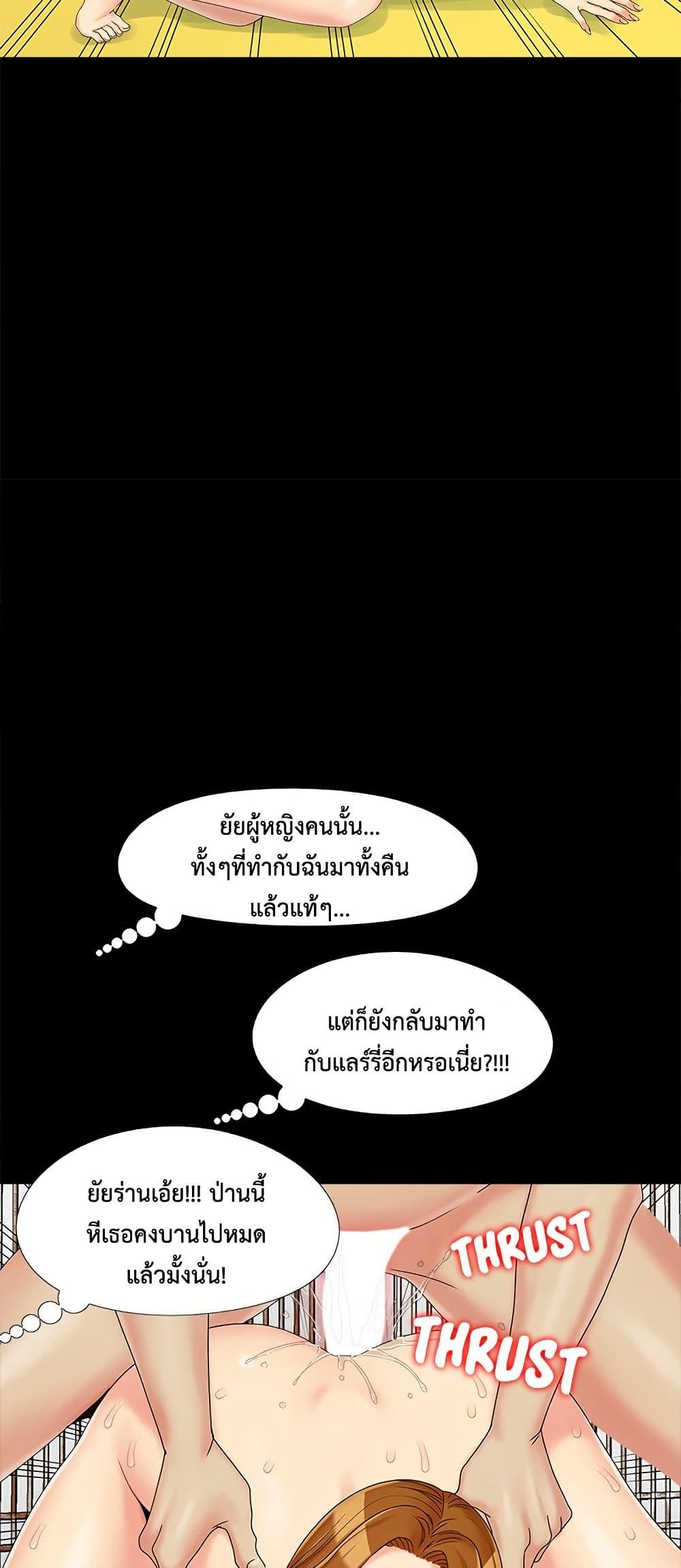 Doujin-Lc- อ่าน โดจิน มังฮวา เกาหลี ญี่ปุ่น จีน แปลไทย Sleepy Town Escapades ตอนที่ 1 2 3 4 5 6 7 8 9 10 11 12 13 14 ฟรี ไม่มีโฆษณา อ่าน โดจิน Manhwa เกาหลี ญี่ปุ่น จีน เรามีครบ คัดมาให้เน้นๆ โดจิน 18+ รับประกันความฟินโดย  Doujin Lc