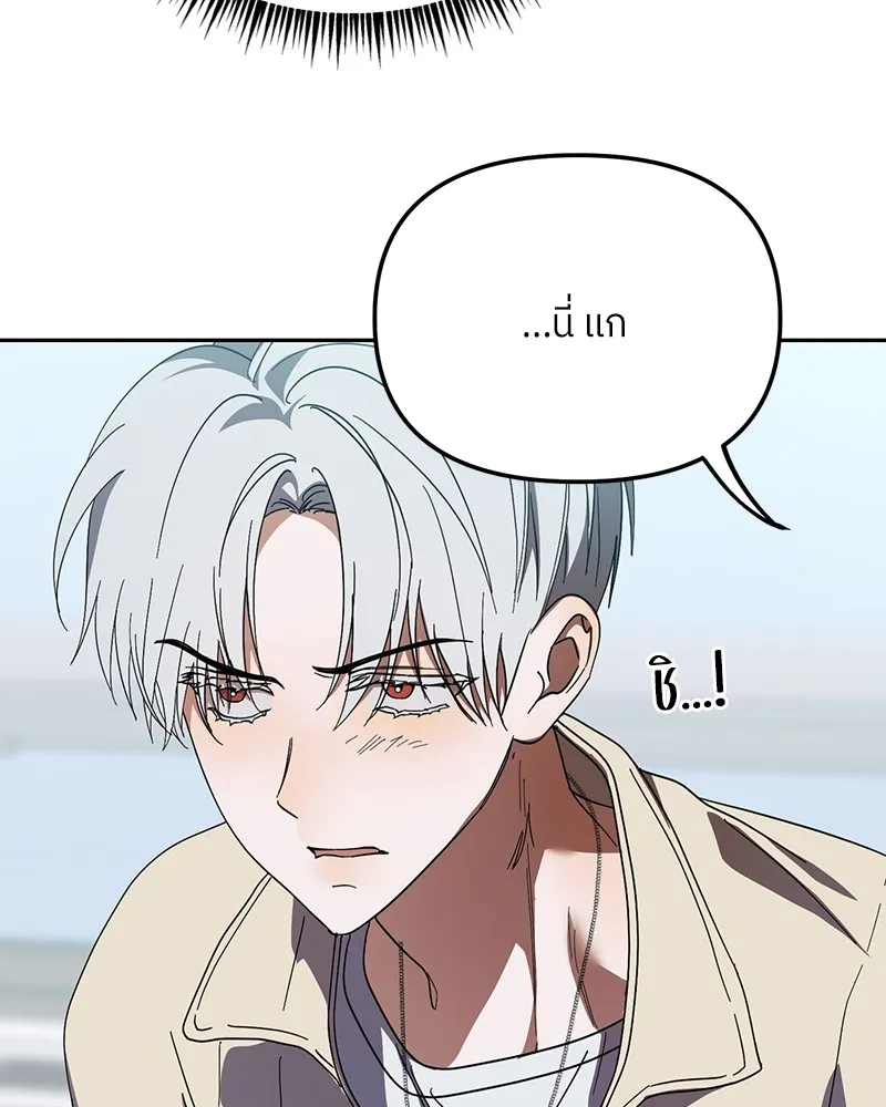 ย้อนเวลามาเป็นมักเน่ ตอนที่ 26 รูปที่ 49