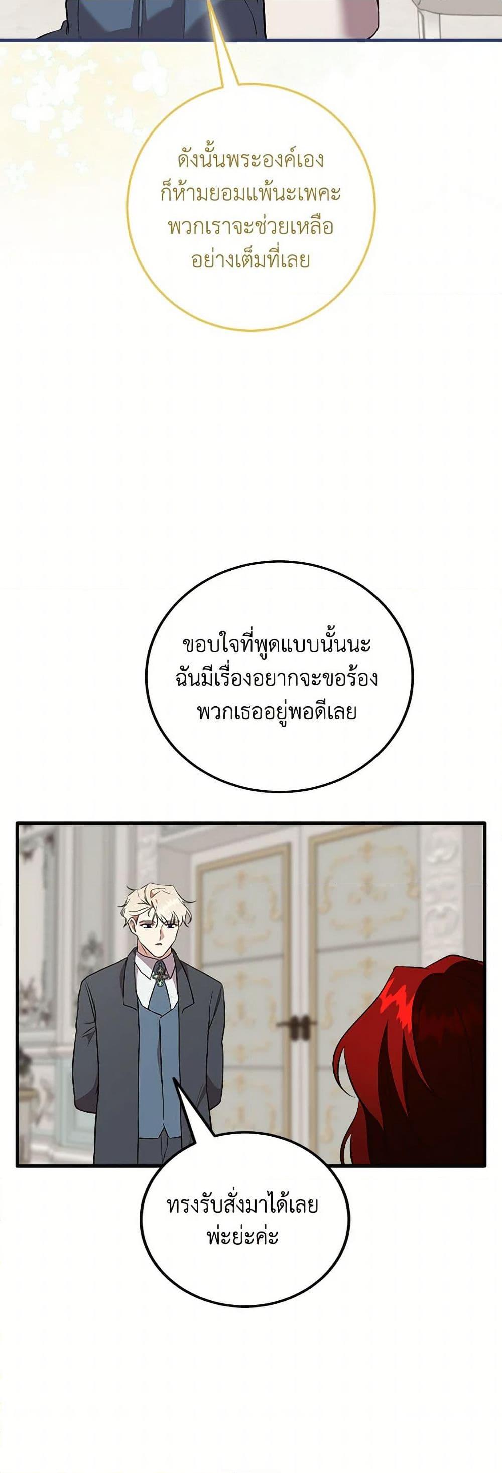 Manga-lc-com อ่านมังงะ อ่านการ์ตูน ออนไลน์ ฟรี Can’t Go Too Far With the Unrelenting Duke ตอนที่ 1 2 3 4 5 6 7 8 9 10 11 12 13 14 ฟรี ไม่มีโฆษณา Manga-lc - อ่าน มังงะ อ่าน การ์ตูน ออนไลน์ อ่านมังงะ ฟรี