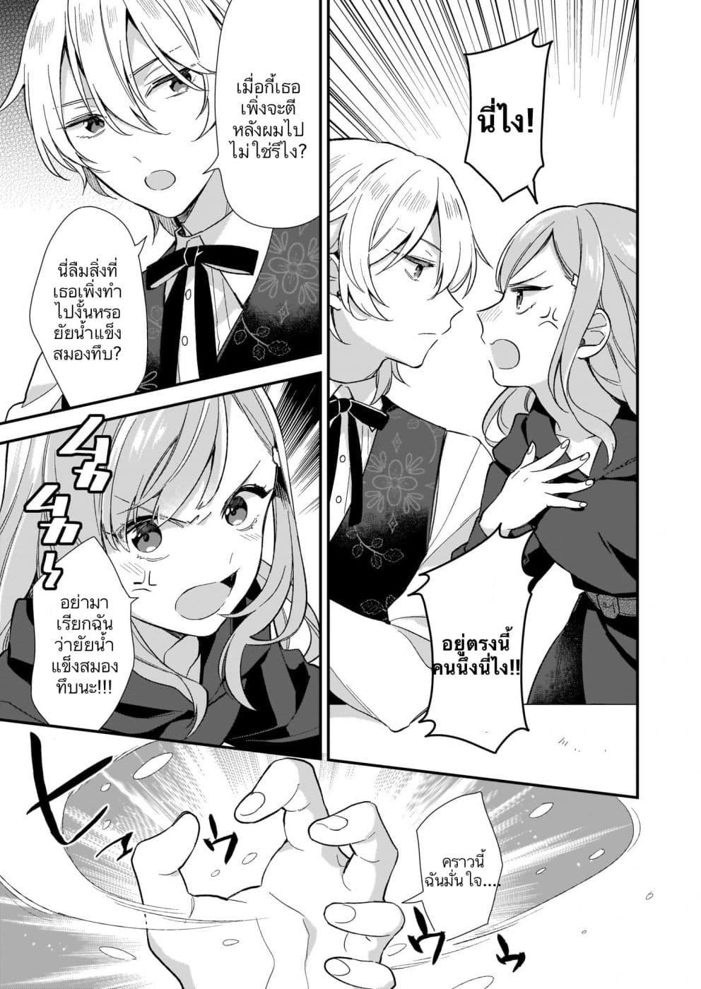 Manga-lc-com อ่านมังงะ อ่านการ์ตูน ออนไลน์ ฟรี I Want to Be a Receptionist of The Magic World! ตอนที่ 1 2 3 4 5 6 7 8 9 10 11 12 13 14 ฟรี ไม่มีโฆษณา Manga-lc - อ่าน มังงะ อ่าน การ์ตูน ออนไลน์ อ่านมังงะ ฟรี