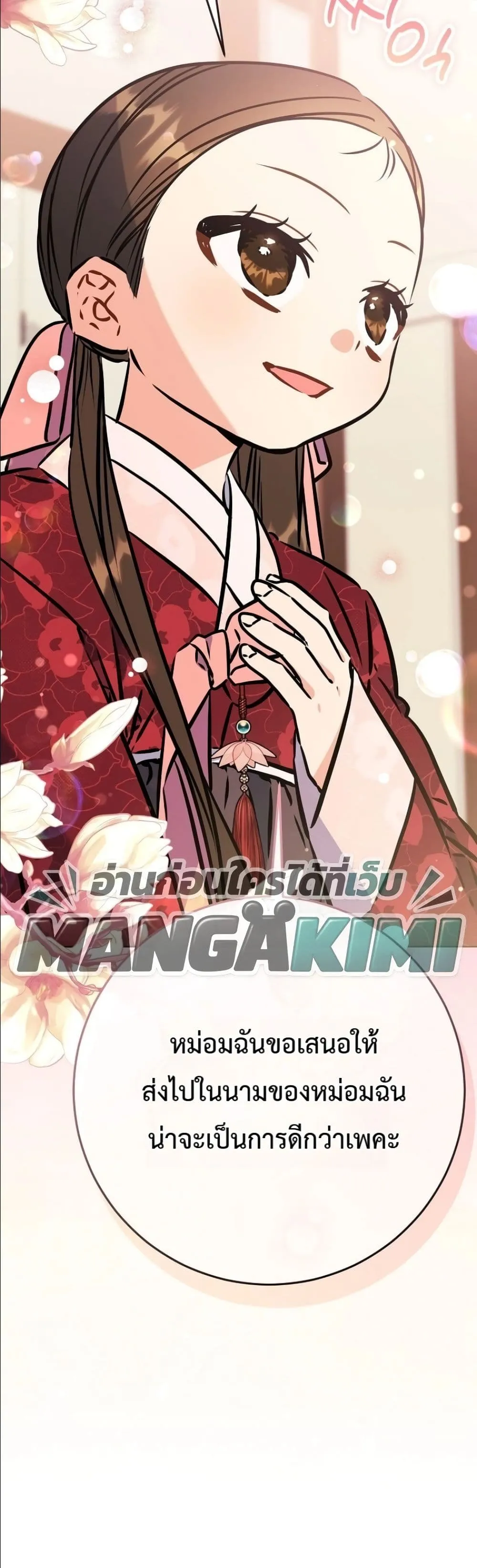 Manga-lc-com อ่านมังงะ อ่านการ์ตูน ออนไลน์ ฟรี The Princess’s Guide to a Perfect Life ตอนที่ 1 2 3 4 5 6 7 8 9 10 11 12 13 14 ฟรี ไม่มีโฆษณา Manga-lc - อ่าน มังงะ อ่าน การ์ตูน ออนไลน์ อ่านมังงะ ฟรี