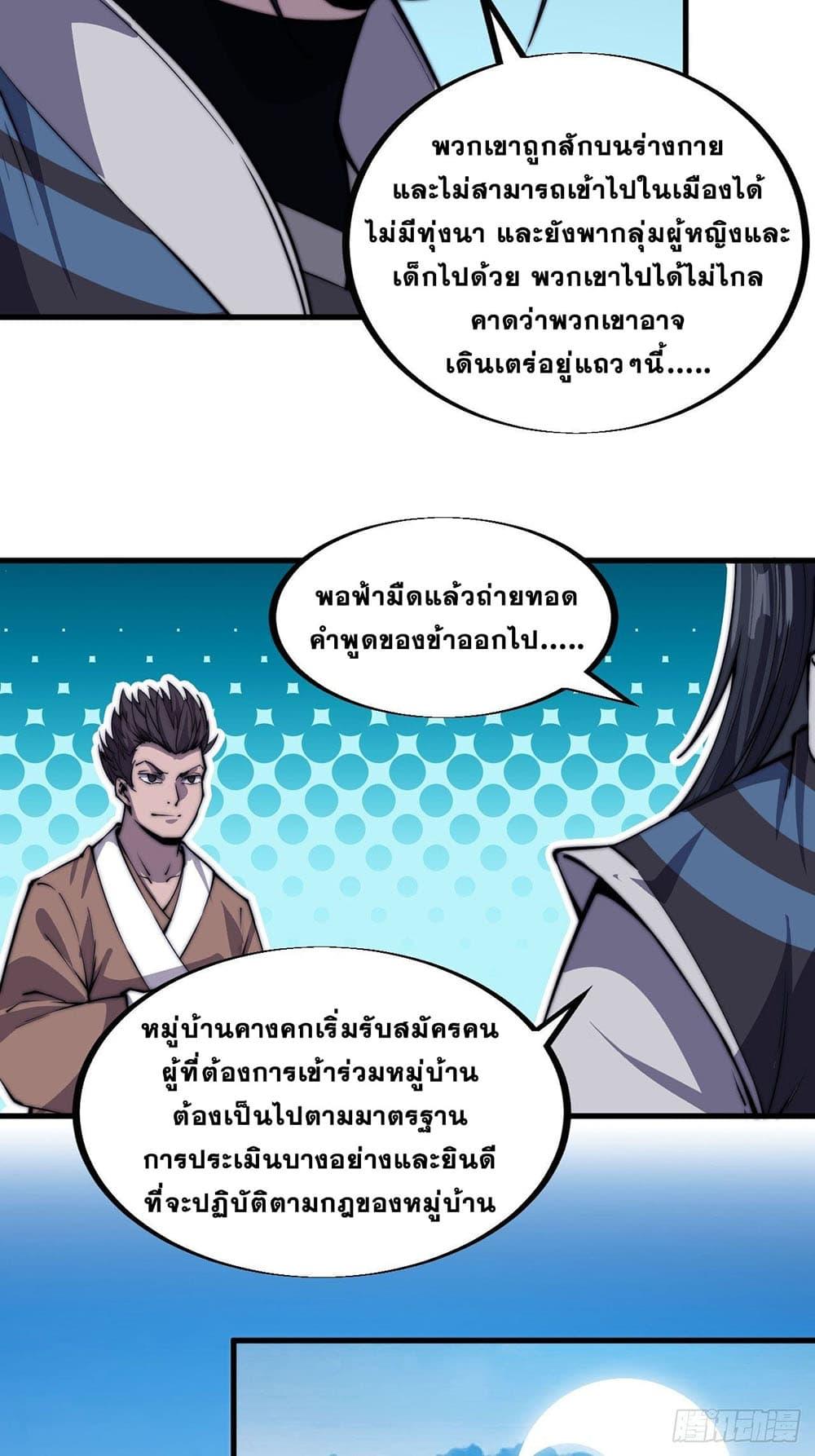 Manga-lc-com อ่านมังงะ อ่านการ์ตูน ออนไลน์ ฟรี It Starts With A Mountain ตอนที่ 1 2 3 4 5 6 7 8 9 10 11 12 13 14 ฟรี ไม่มีโฆษณา Manga-lc - อ่าน มังงะ อ่าน การ์ตูน ออนไลน์ อ่านมังงะ ฟรี
