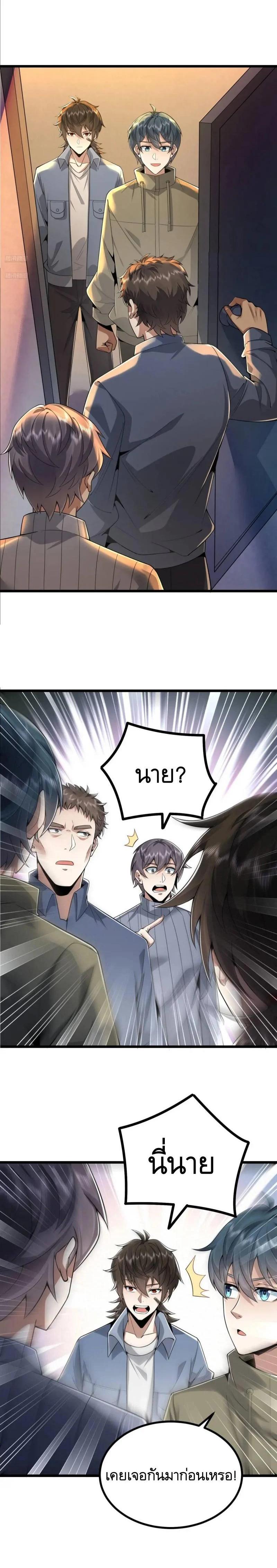 Manga-lc-com อ่านมังงะ อ่านการ์ตูน ออนไลน์ ฟรี The First Order ตอนที่ 1 2 3 4 5 6 7 8 9 10 11 12 13 14 ฟรี ไม่มีโฆษณา Manga-lc - อ่าน มังงะ อ่าน การ์ตูน ออนไลน์ อ่านมังงะ ฟรี