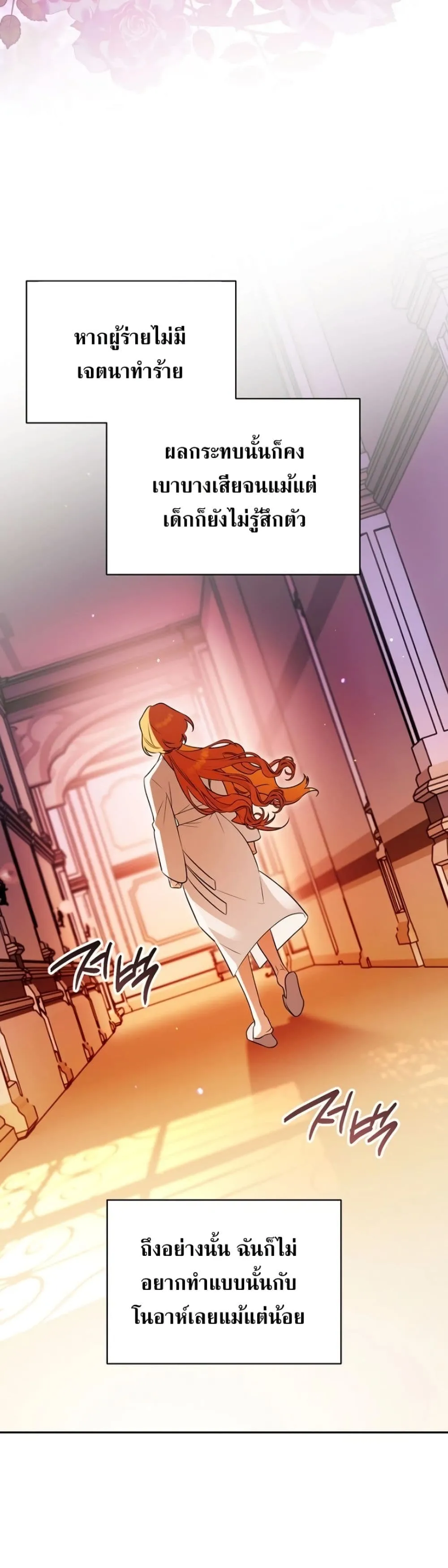 Manga-lc-com อ่านมังงะ อ่านการ์ตูน ออนไลน์ ฟรี Marriage With A Suspiciously Demure Husband ตอนที่ 1 2 3 4 5 6 7 8 9 10 11 12 13 14 ฟรี ไม่มีโฆษณา Manga-lc - อ่าน มังงะ อ่าน การ์ตูน ออนไลน์ อ่านมังงะ ฟรี