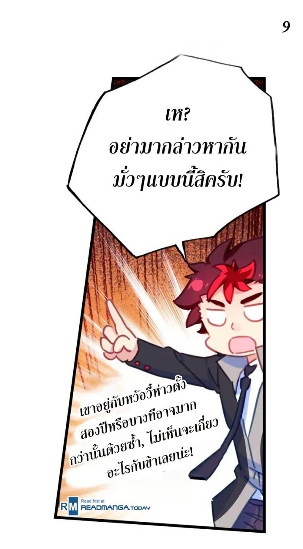 Manga-lc-com อ่านมังงะ อ่านการ์ตูน ออนไลน์ ฟรี Douluo Dalu II ตอนที่ 1 2 3 4 5 6 7 8 9 10 11 12 13 14 ฟรี ไม่มีโฆษณา Manga-lc - อ่าน มังงะ อ่าน การ์ตูน ออนไลน์ อ่านมังงะ ฟรี