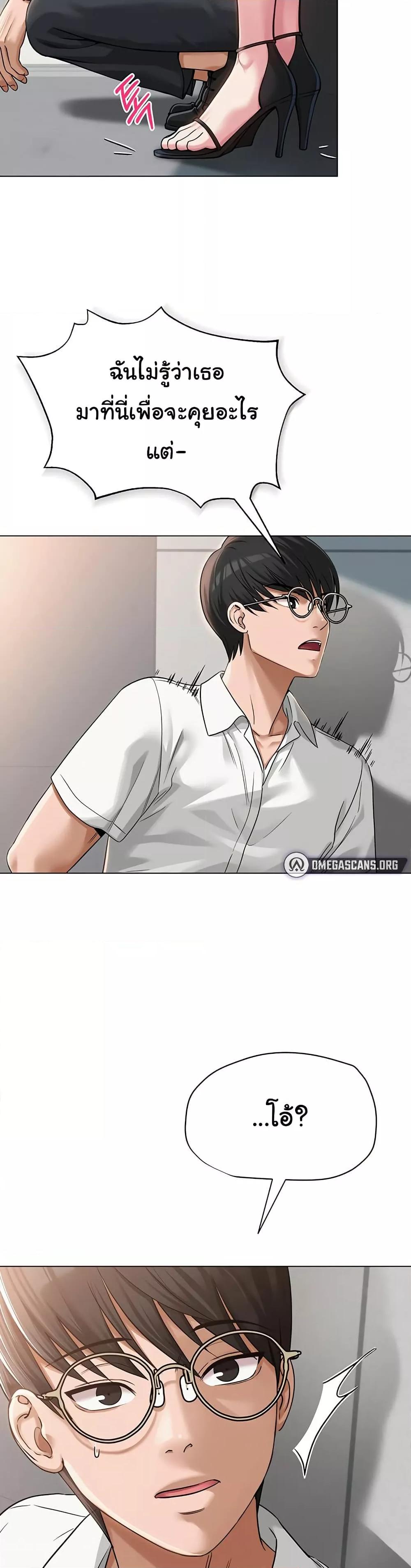 Doujin-Lc- อ่าน โดจิน มังฮวา เกาหลี ญี่ปุ่น จีน แปลไทย SNS ตอนที่ 1 2 3 4 5 6 7 8 9 10 11 12 13 14 ฟรี ไม่มีโฆษณา อ่าน โดจิน Manhwa เกาหลี ญี่ปุ่น จีน เรามีครบ คัดมาให้เน้นๆ โดจิน 18+ รับประกันความฟินโดย  Doujin Lc