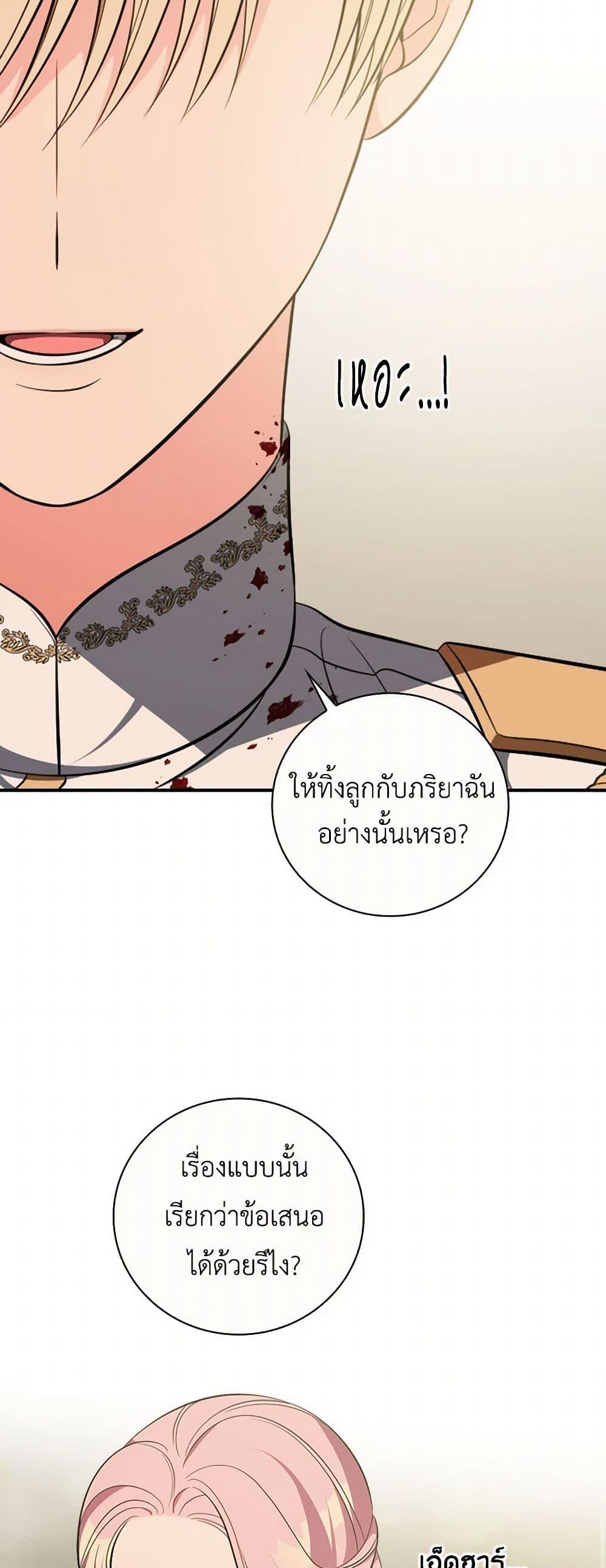 Manga-lc-com อ่านมังงะ อ่านการ์ตูน ออนไลน์ ฟรี Duchess in the Glass House ตอนที่ 1 2 3 4 5 6 7 8 9 10 11 12 13 14 ฟรี ไม่มีโฆษณา Manga-lc - อ่าน มังงะ อ่าน การ์ตูน ออนไลน์ อ่านมังงะ ฟรี