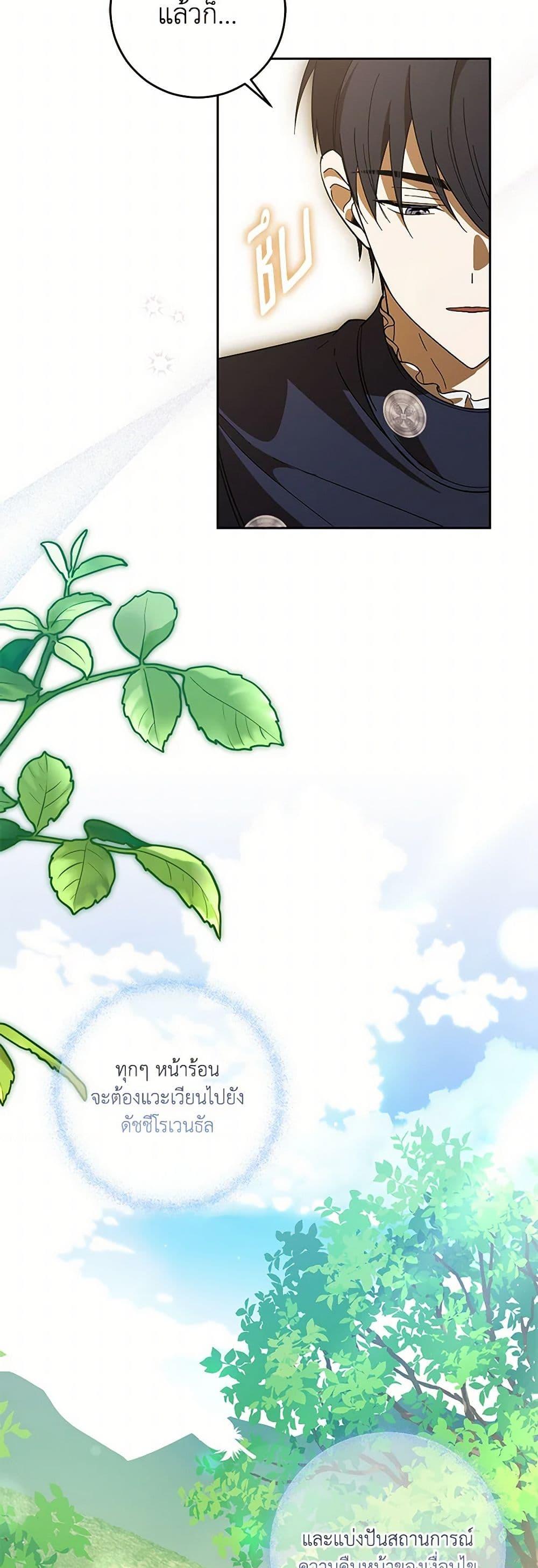 Manga-lc-com อ่านมังงะ อ่านการ์ตูน ออนไลน์ ฟรี My Dear Tyrant ตอนที่ 1 2 3 4 5 6 7 8 9 10 11 12 13 14 ฟรี ไม่มีโฆษณา Manga-lc - อ่าน มังงะ อ่าน การ์ตูน ออนไลน์ อ่านมังงะ ฟรี