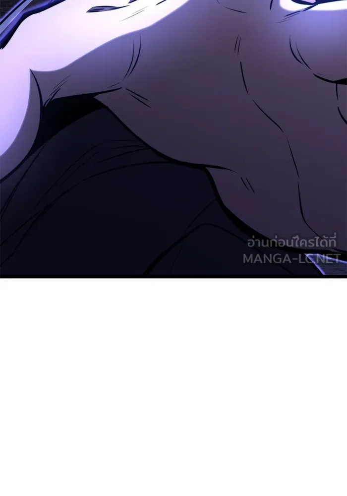 ราชินีนักบู๊ ตอนที่ 25 รูปที่ 228