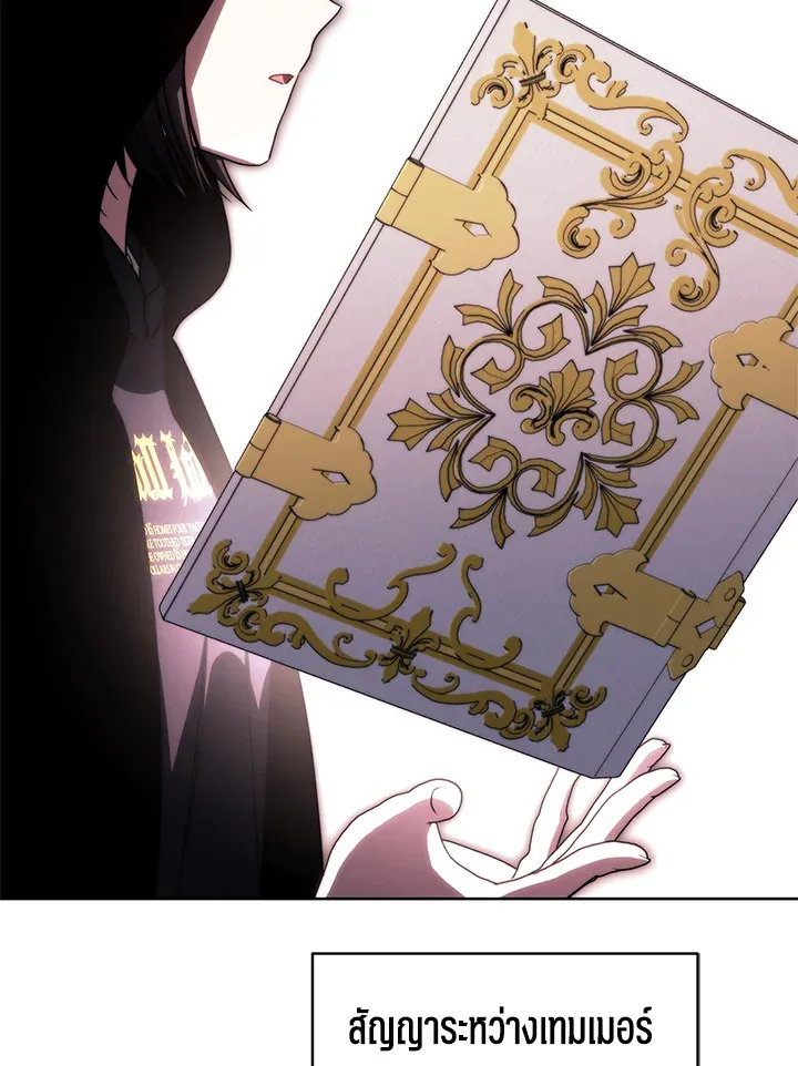 The Rankers Guide to Live an Ordinary Life ค_ม_อการใช_ช_ว_ตให_สมก_บเป_นแรงเกอร_ ตอนที่ ตอนที่ 46 รูปที่ 5