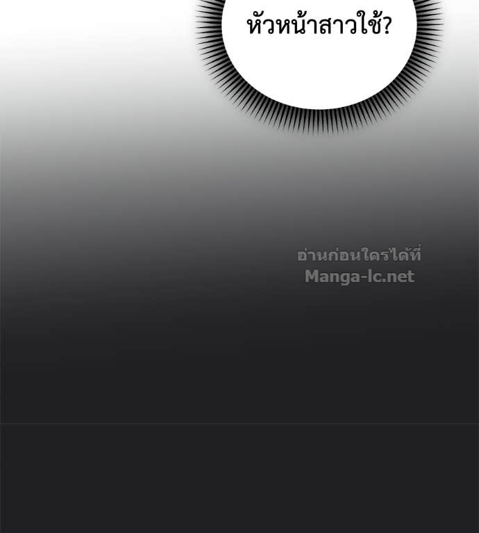 Doujin-Lc- อ่าน โดจิน มังฮวา เกาหลี ญี่ปุ่น จีน แปลไทย แกรนด์ดัชเชสล็อกมง ตอนที่ 1 2 3 4 5 6 7 8 9 10 11 12 13 14 ฟรี ไม่มีโฆษณา อ่าน โดจิน Manhwa เกาหลี ญี่ปุ่น จีน เรามีครบ คัดมาให้เน้นๆ โดจิน 18+ รับประกันความฟินโดย Doujin Lc