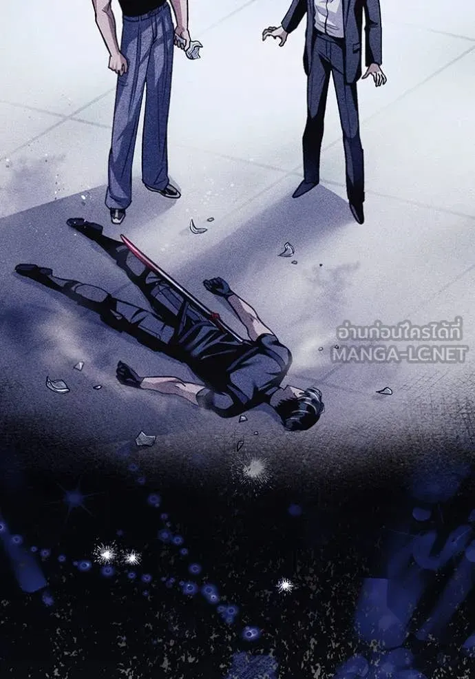 เชื่อเถอะ ฉันเป็นฮัน ตอนที่ 52 รูปที่ 87