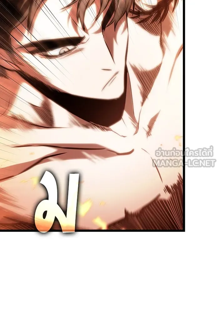 หลังวันสิ้นโลก ตอนที่ 99 รูปที่ 60