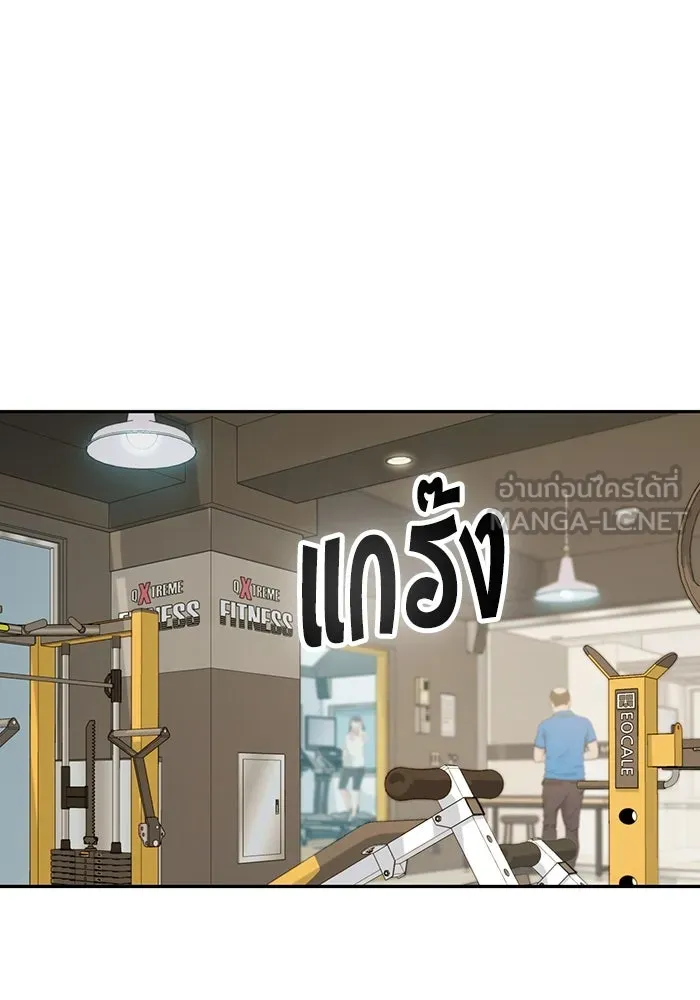 โชคชะตานำพารัก ตอนที่ 27 มาจากไหน รูปที่ 129