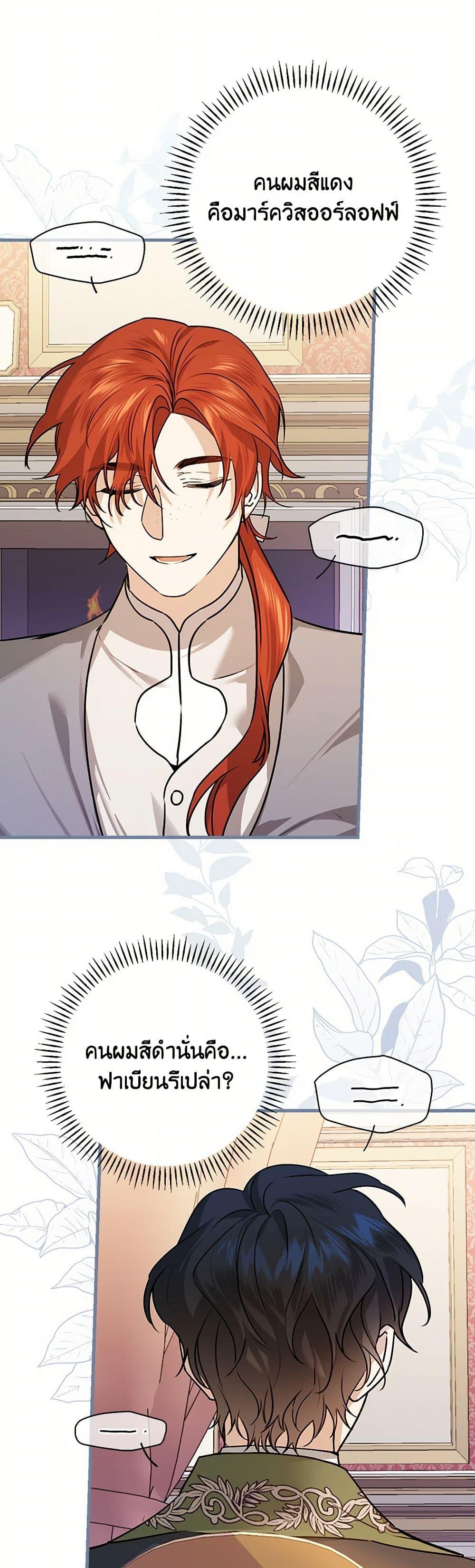 Manga-lc-com อ่านมังงะ อ่านการ์ตูน ออนไลน์ ฟรี The Perfect Plan for a Fairy-Tale Ending ตอนที่ 1 2 3 4 5 6 7 8 9 10 11 12 13 14 ฟรี ไม่มีโฆษณา Manga-lc - อ่าน มังงะ อ่าน การ์ตูน ออนไลน์ อ่านมังงะ ฟรี