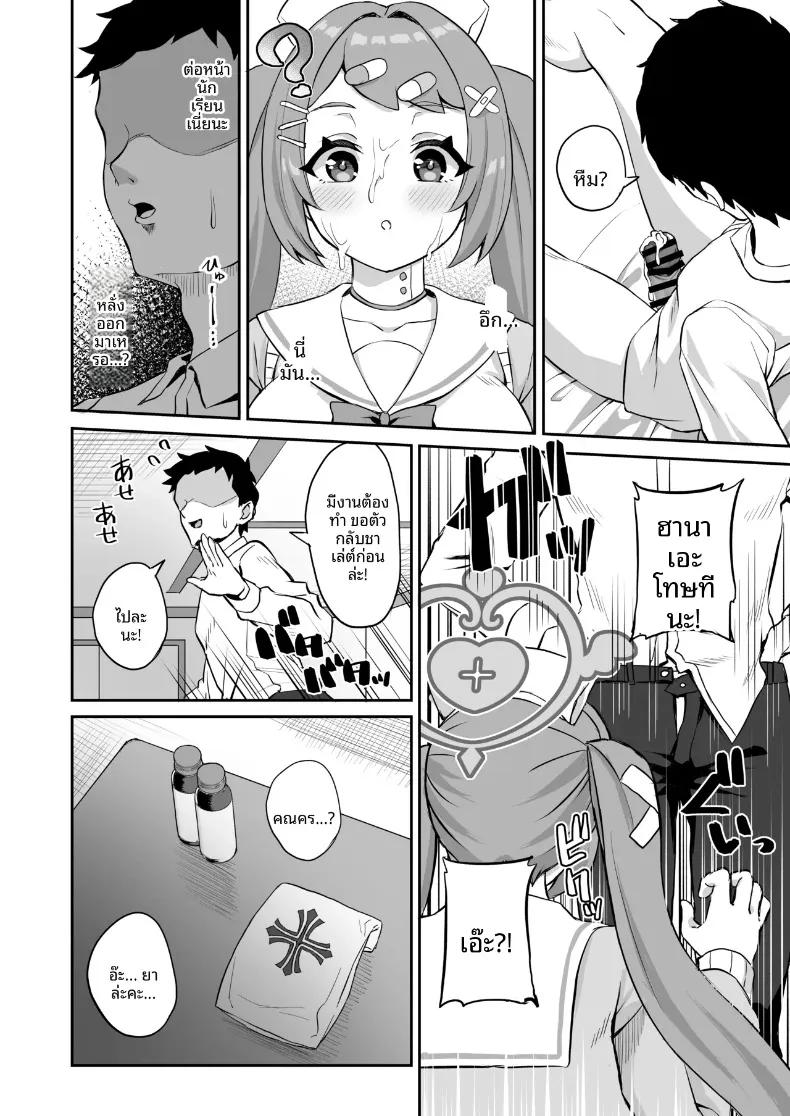 Doujin-Lc- อ่าน โดจิน มังฮวา เกาหลี ญี่ปุ่น จีน แปลไทย เชียร์เกิร์ลร่าเริง เติมพลังใจ (Akosuke) (Blue Archive) ตอนที่ 1 2 3 4 5 6 7 8 9 10 11 12 13 14 ฟรี ไม่มีโฆษณา อ่าน โดจิน Manhwa เกาหลี ญี่ปุ่น จีน เรามีครบ คัดมาให้เน้นๆ โดจิน 18+ รับประกันความฟินโดย  Doujin Lc