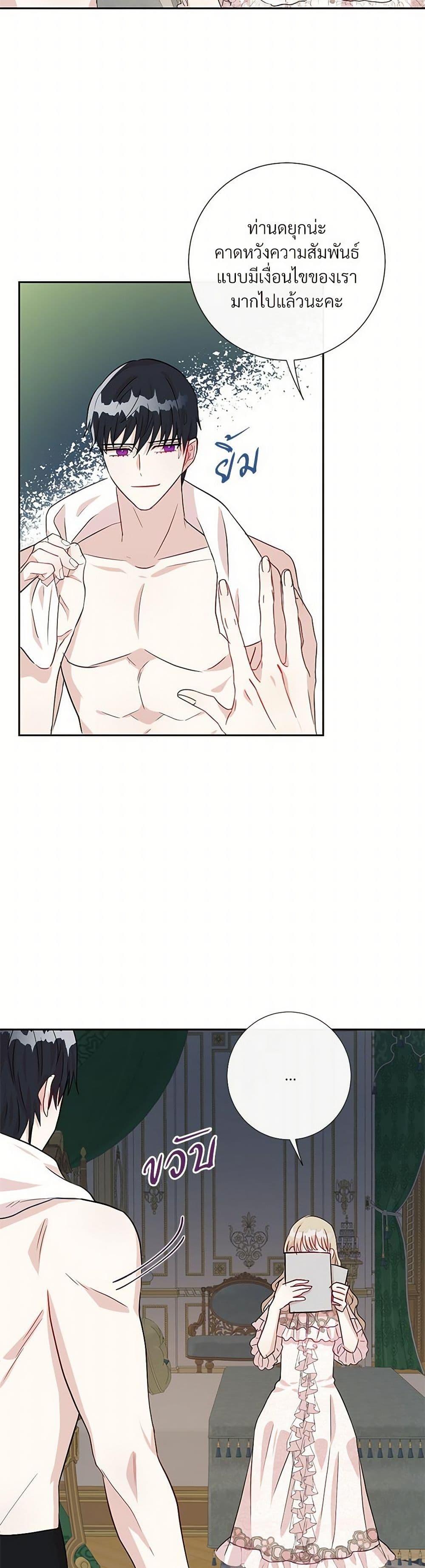 Manga-lc-com อ่านมังงะ อ่านการ์ตูน ออนไลน์ ฟรี Please Don’t Eat Me! ตอนที่ 1 2 3 4 5 6 7 8 9 10 11 12 13 14 ฟรี ไม่มีโฆษณา Manga-lc - อ่าน มังงะ อ่าน การ์ตูน ออนไลน์ อ่านมังงะ ฟรี