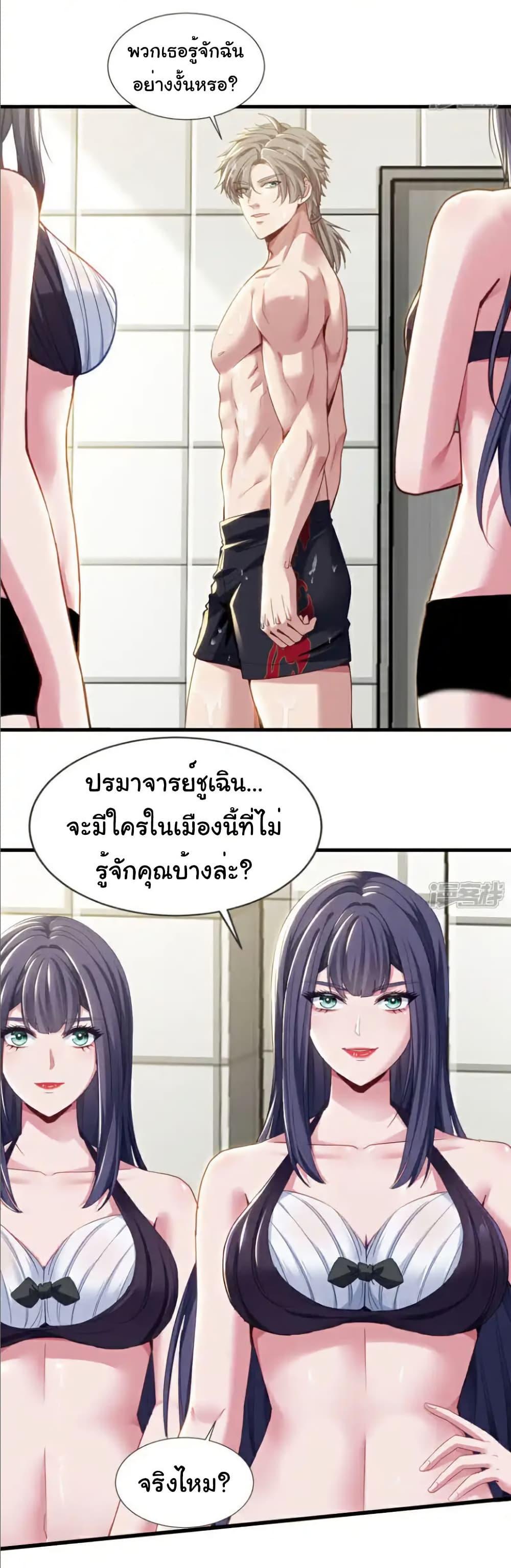 Manga-lc-com อ่านมังงะ อ่านการ์ตูน ออนไลน์ ฟรี Chu Chen, The Trash Son-in-Law ตอนที่ 1 2 3 4 5 6 7 8 9 10 11 12 13 14 ฟรี ไม่มีโฆษณา Manga-lc - อ่าน มังงะ อ่าน การ์ตูน ออนไลน์ อ่านมังงะ ฟรี