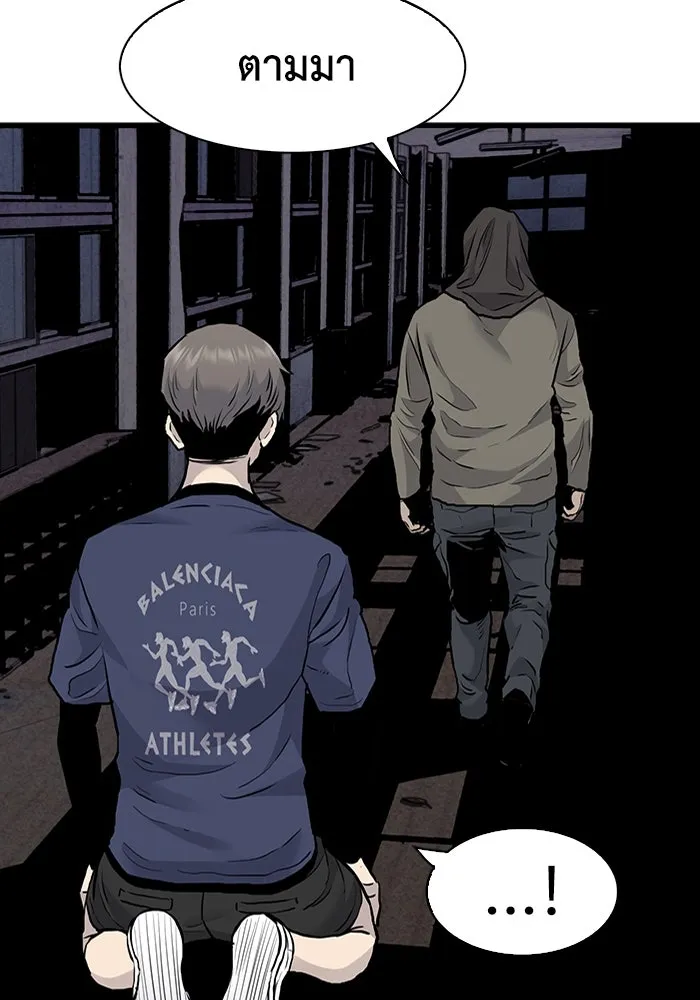 มีนา เกิดมาล่า ตอนที่ 51 รูปที่ 47