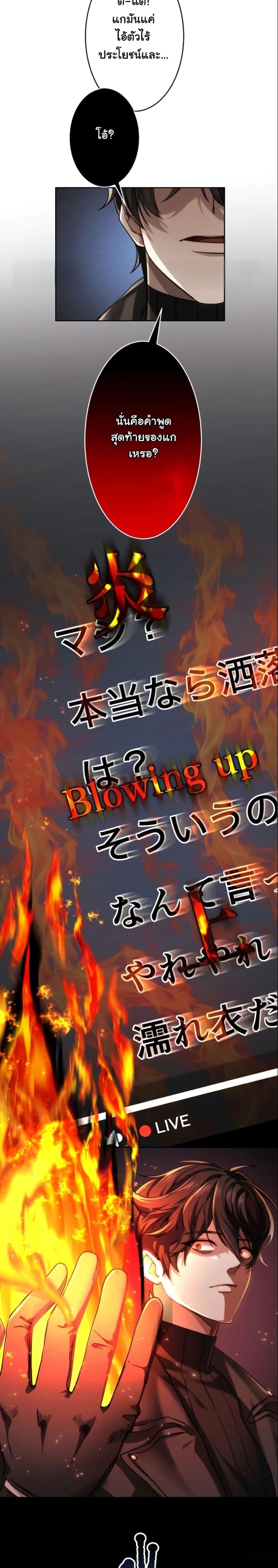 Manga-lc-com อ่านมังงะ อ่านการ์ตูน ออนไลน์ ฟรี Revenge of the Unrivaled Streamer ตอนที่ 1 2 3 4 5 6 7 8 9 10 11 12 13 14 ฟรี ไม่มีโฆษณา Manga-lc - อ่าน มังงะ อ่าน การ์ตูน ออนไลน์ อ่านมังงะ ฟรี