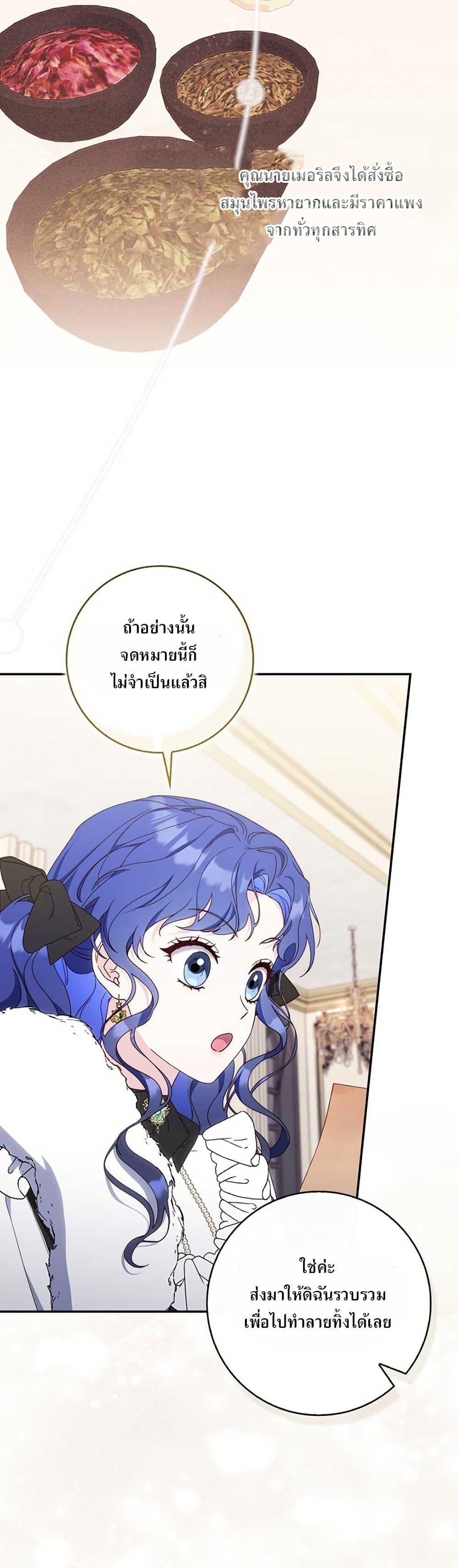 Manga-lc-com อ่านมังงะ อ่านการ์ตูน ออนไลน์ ฟรี My First Time as a Mother ตอนที่ 1 2 3 4 5 6 7 8 9 10 11 12 13 14 ฟรี ไม่มีโฆษณา Manga-lc - อ่าน มังงะ อ่าน การ์ตูน ออนไลน์ อ่านมังงะ ฟรี