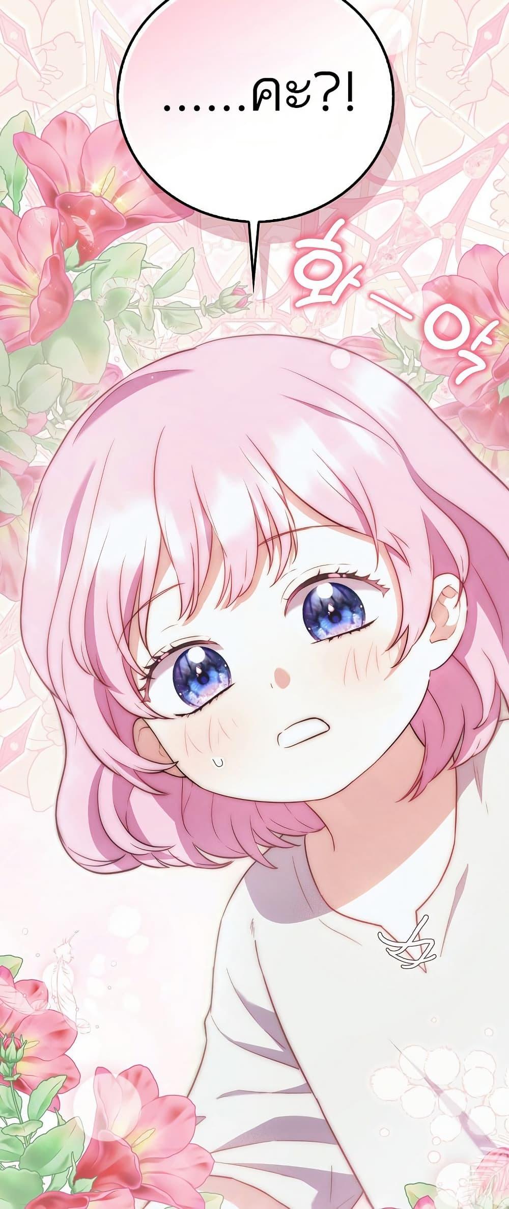 Manga-lc-com อ่านมังงะ อ่านการ์ตูน ออนไลน์ ฟรี The Little Demon King Is Too Bothered by Her Brave Dads ตอนที่ 1 2 3 4 5 6 7 8 9 10 11 12 13 14 ฟรี ไม่มีโฆษณา Manga-lc - อ่าน มังงะ อ่าน การ์ตูน ออนไลน์ อ่านมังงะ ฟรี