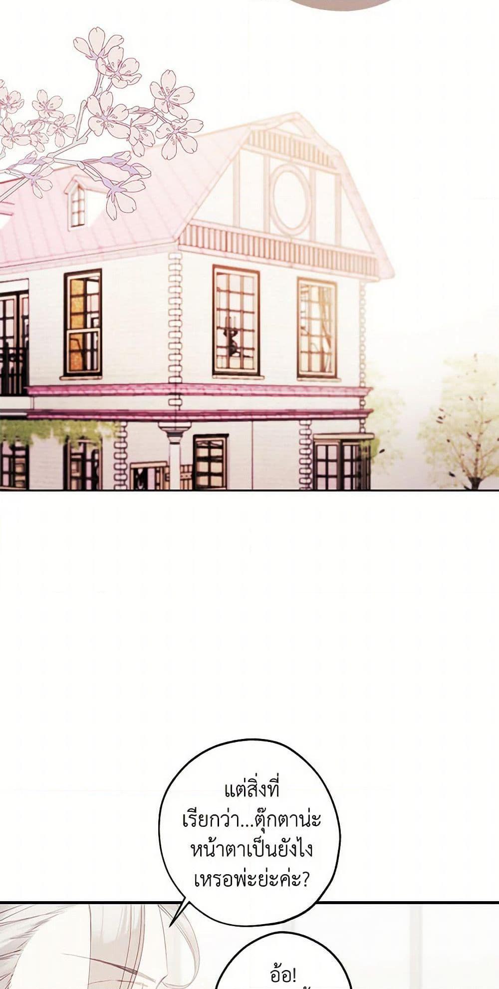 Manga-lc-com อ่านมังงะ อ่านการ์ตูน ออนไลน์ ฟรี The Princess’s Doll Shop ตอนที่ 1 2 3 4 5 6 7 8 9 10 11 12 13 14 ฟรี ไม่มีโฆษณา Manga-lc - อ่าน มังงะ อ่าน การ์ตูน ออนไลน์ อ่านมังงะ ฟรี