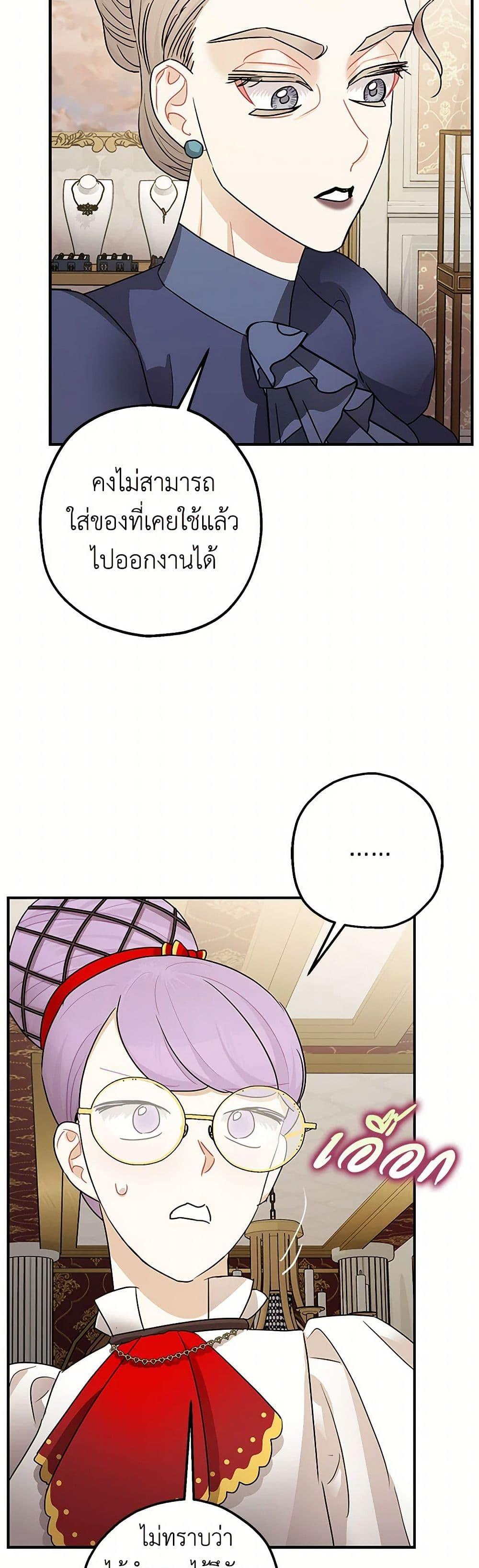 Manga-lc-com อ่านมังงะ อ่านการ์ตูน ออนไลน์ ฟรี The Tyrant’s Tranquilizer ตอนที่ 1 2 3 4 5 6 7 8 9 10 11 12 13 14 ฟรี ไม่มีโฆษณา Manga-lc - อ่าน มังงะ อ่าน การ์ตูน ออนไลน์ อ่านมังงะ ฟรี