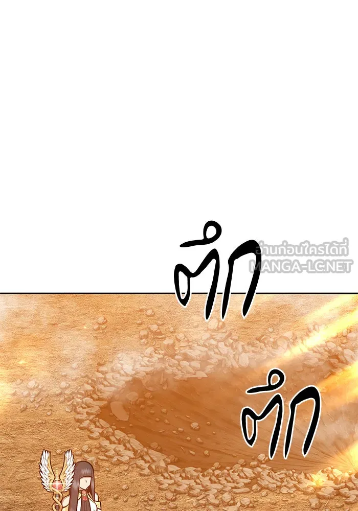 +99 ท่อนไม้พร้อมบวก ตอนที่ 4 รูปที่ 192