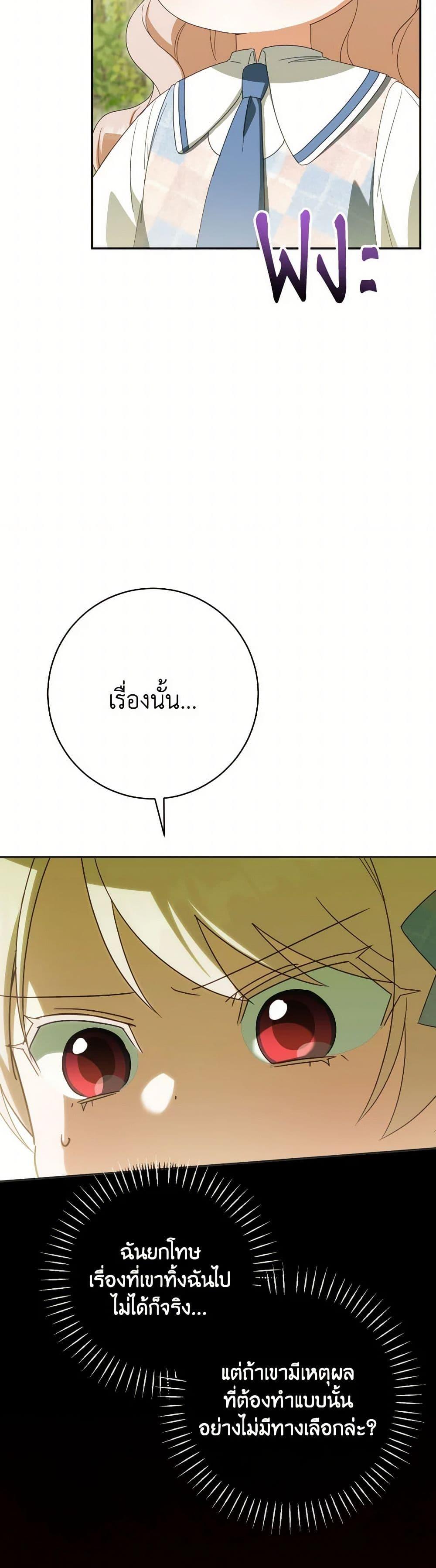 Manga-lc-com อ่านมังงะ อ่านการ์ตูน ออนไลน์ ฟรี The Wicked Little Princess ตอนที่ 1 2 3 4 5 6 7 8 9 10 11 12 13 14 ฟรี ไม่มีโฆษณา Manga-lc - อ่าน มังงะ อ่าน การ์ตูน ออนไลน์ อ่านมังงะ ฟรี