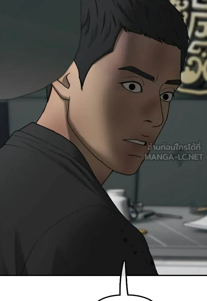 ผู้กล้าฝ่า ตอนที่ 34 รูปที่ 144