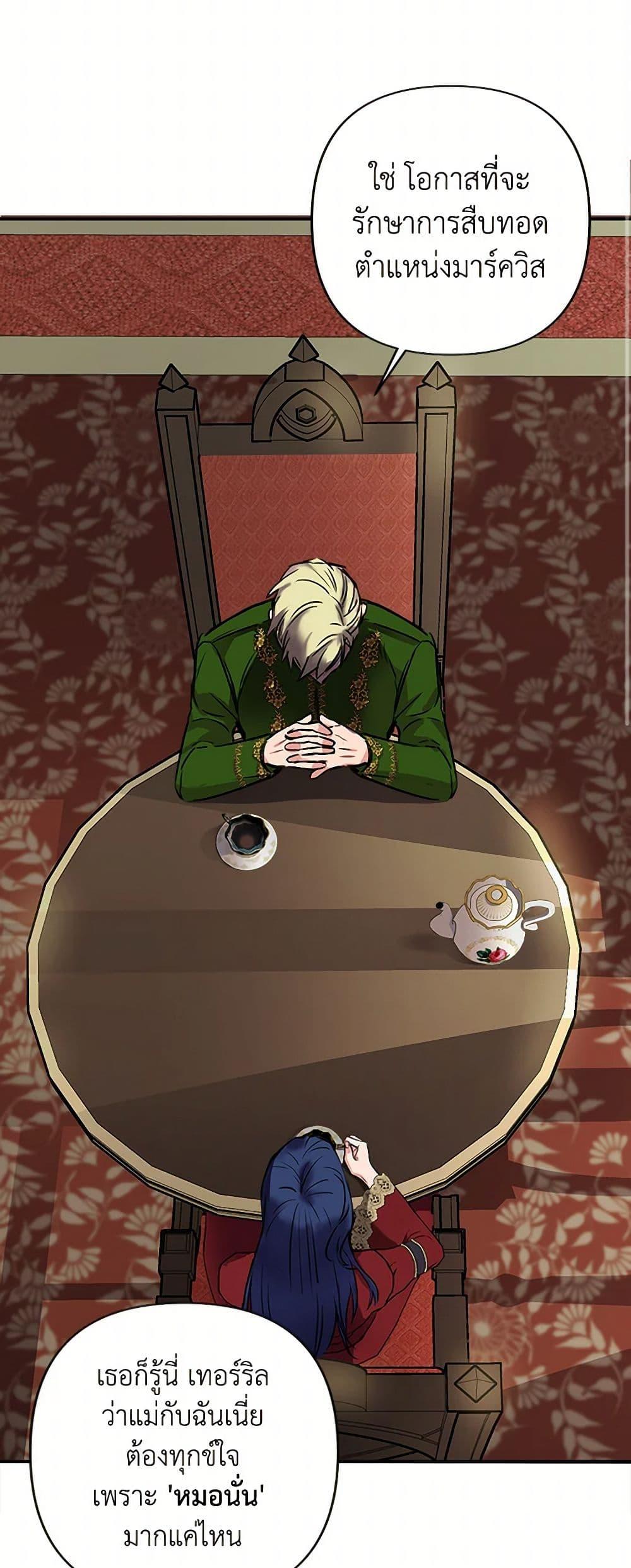 Manga-lc-com อ่านมังงะ อ่านการ์ตูน ออนไลน์ ฟรี I Wasn’t the Cinderella ตอนที่ 1 2 3 4 5 6 7 8 9 10 11 12 13 14 ฟรี ไม่มีโฆษณา Manga-lc - อ่าน มังงะ อ่าน การ์ตูน ออนไลน์ อ่านมังงะ ฟรี