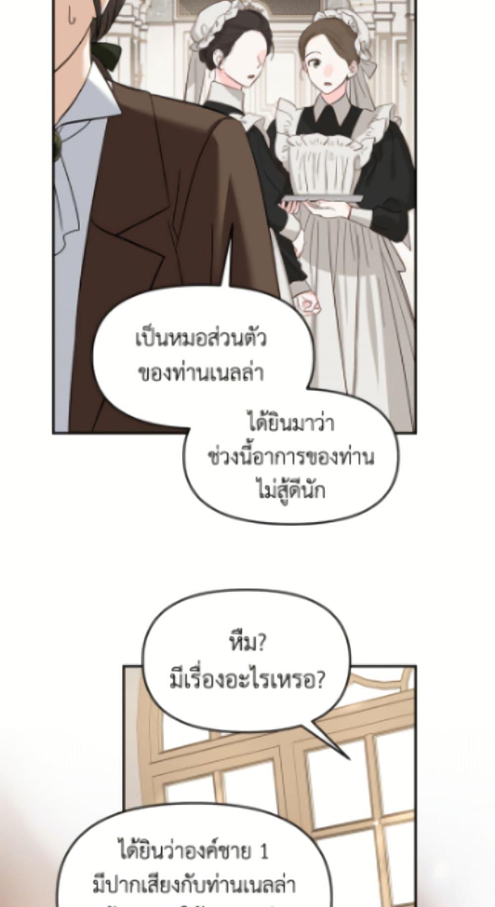 Manga-lc-com อ่านมังงะ อ่านการ์ตูน ออนไลน์ ฟรี I’d Rather Abandon You Than Be Abandoned ตอนที่ 1 2 3 4 5 6 7 8 9 10 11 12 13 14 ฟรี ไม่มีโฆษณา Manga-lc - อ่าน มังงะ อ่าน การ์ตูน ออนไลน์ อ่านมังงะ ฟรี