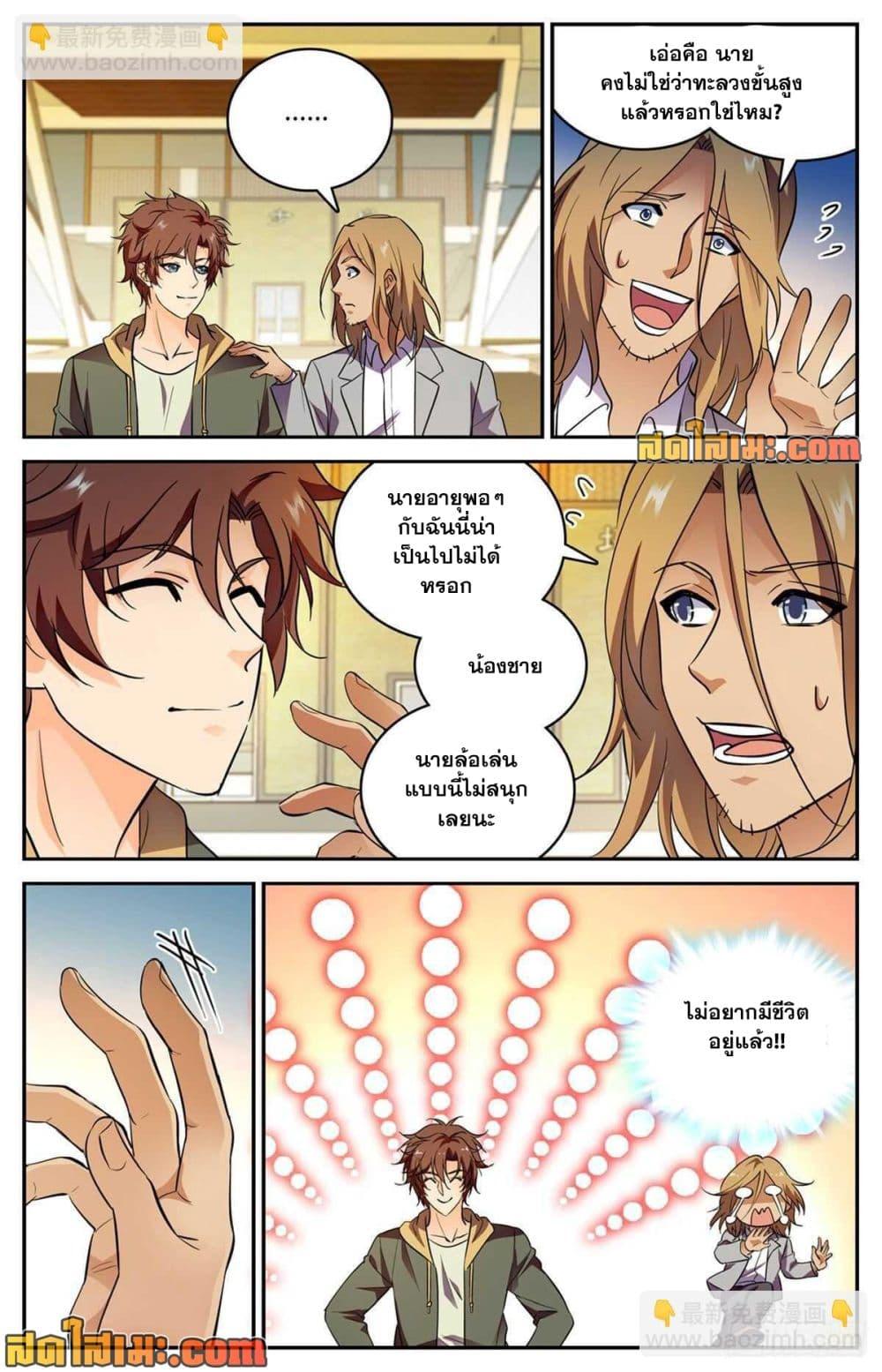 Manga-lc-com อ่านมังงะ อ่านการ์ตูน ออนไลน์ ฟรี Versatile Mage จอมเวทย์เต็มพิกัด ตอนที่ 1 2 3 4 5 6 7 8 9 10 11 12 13 14 ฟรี ไม่มีโฆษณา Manga-lc - อ่าน มังงะ อ่าน การ์ตูน ออนไลน์ อ่านมังงะ ฟรี