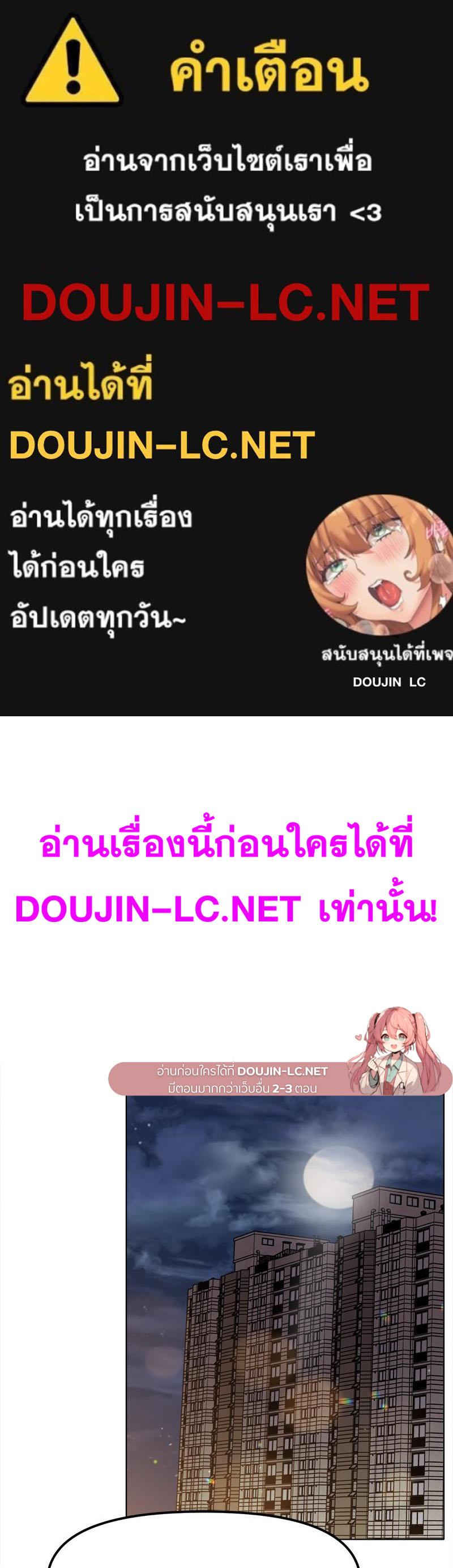 Doujin-Lc- อ่าน โดจิน มังฮวา เกาหลี ญี่ปุ่น จีน แปลไทย Do You Like to Exerc ตอนที่ 1 2 3 4 5 6 7 8 9 10 11 12 13 14 ฟรี ไม่มีโฆษณา อ่าน โดจิน Manhwa เกาหลี ญี่ปุ่น จีน เรามีครบ คัดมาให้เน้นๆ โดจิน 18+ รับประกันความฟินโดย  Doujin Lc