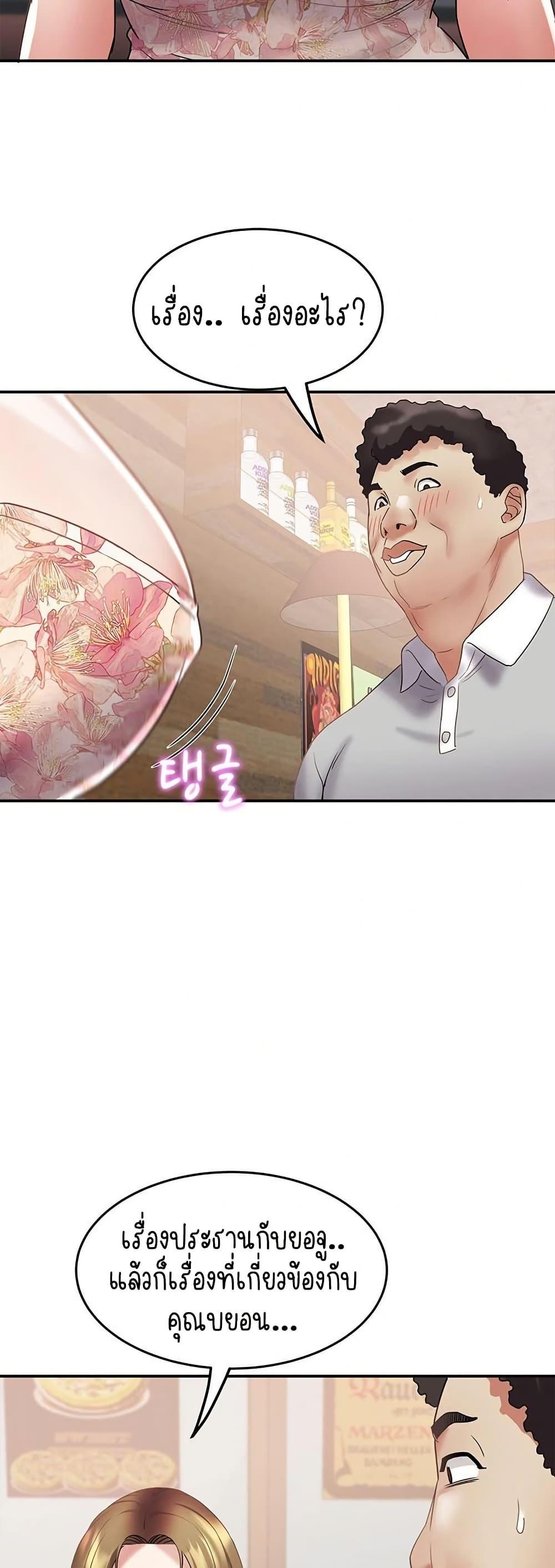 Doujin-Lc- อ่าน โดจิน มังฮวา เกาหลี ญี่ปุ่น จีน แปลไทย Daebong Village Women’s Association ตอนที่ 1 2 3 4 5 6 7 8 9 10 11 12 13 14 ฟรี ไม่มีโฆษณา อ่าน โดจิน Manhwa เกาหลี ญี่ปุ่น จีน เรามีครบ คัดมาให้เน้นๆ โดจิน 18+ รับประกันความฟินโดย  Doujin Lc