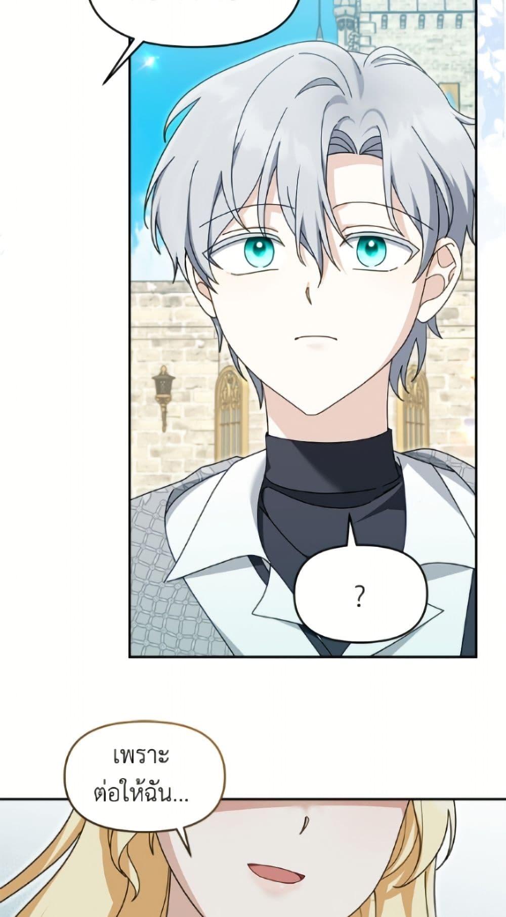 Manga-lc-com อ่านมังงะ อ่านการ์ตูน ออนไลน์ ฟรี I’d Rather Abandon You Than Be Abandoned ตอนที่ 1 2 3 4 5 6 7 8 9 10 11 12 13 14 ฟรี ไม่มีโฆษณา Manga-lc - อ่าน มังงะ อ่าน การ์ตูน ออนไลน์ อ่านมังงะ ฟรี