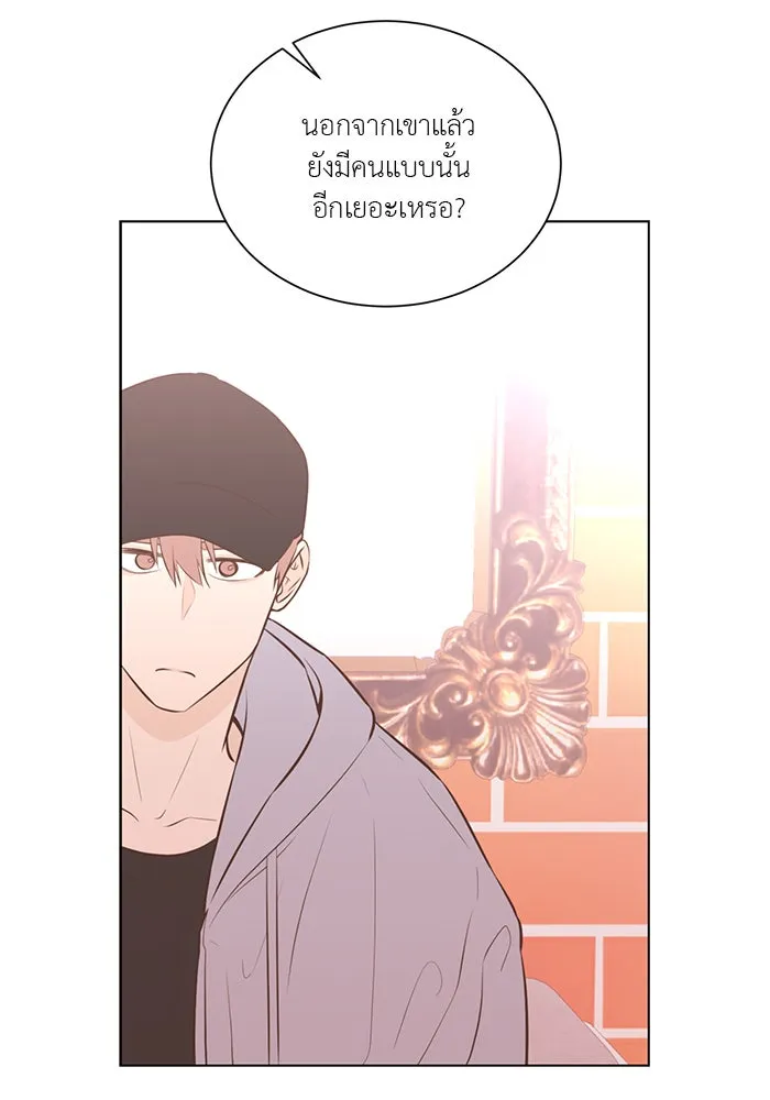 อย่าล้อเล่นกับหัวใจ ตอนที่ 71 รูปที่ 19