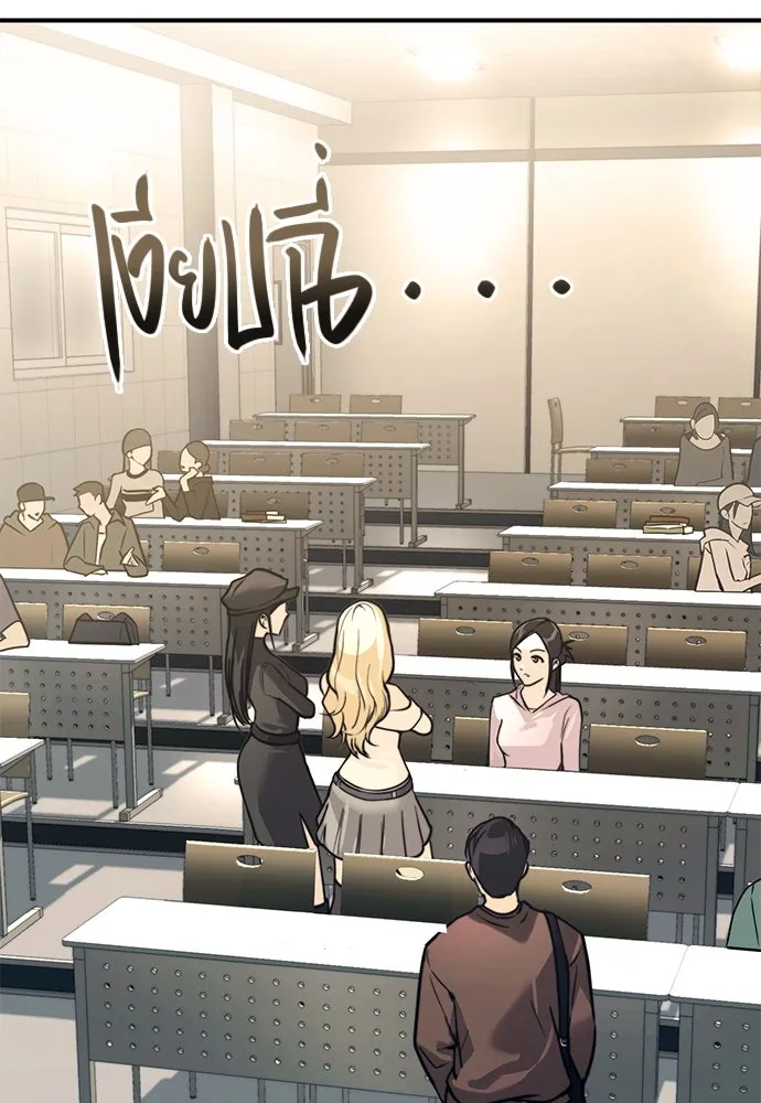 บันทึกรักลูกสาวเจ้าพ่อ ตอนที่ 4 รูปที่ 11