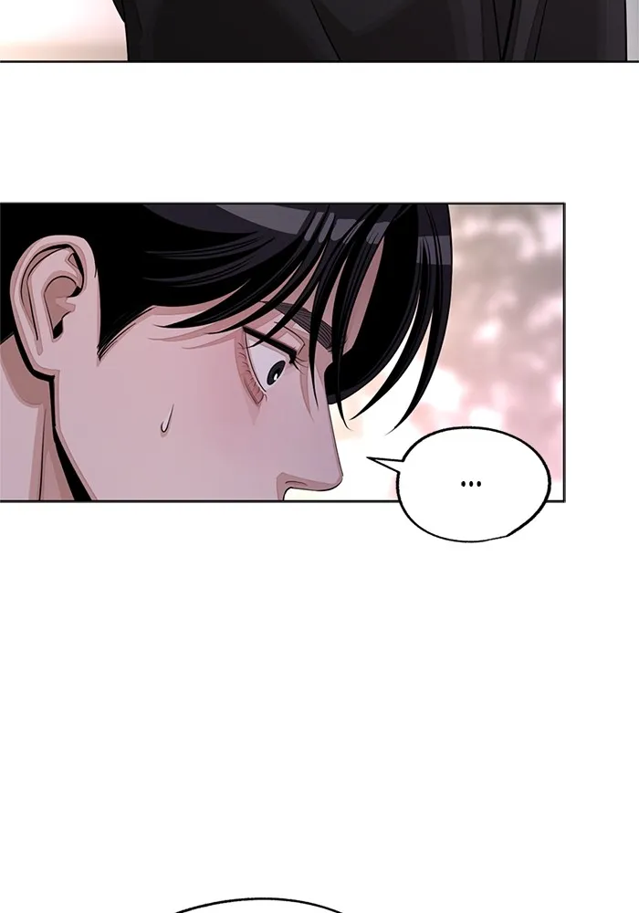 ความรักของอิซอบ ตอนที่ 75 รูปที่ 70