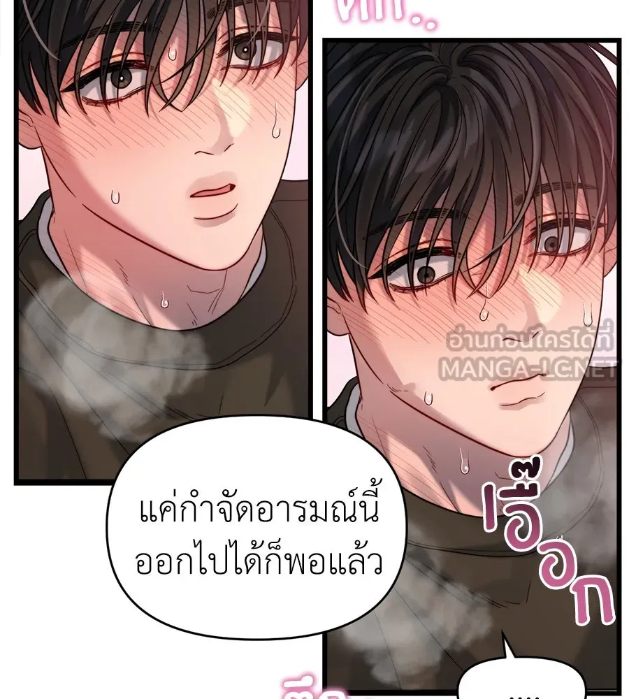 ปรารถนารักอันงดงาม ตอนที่ 34 รูปที่ 6