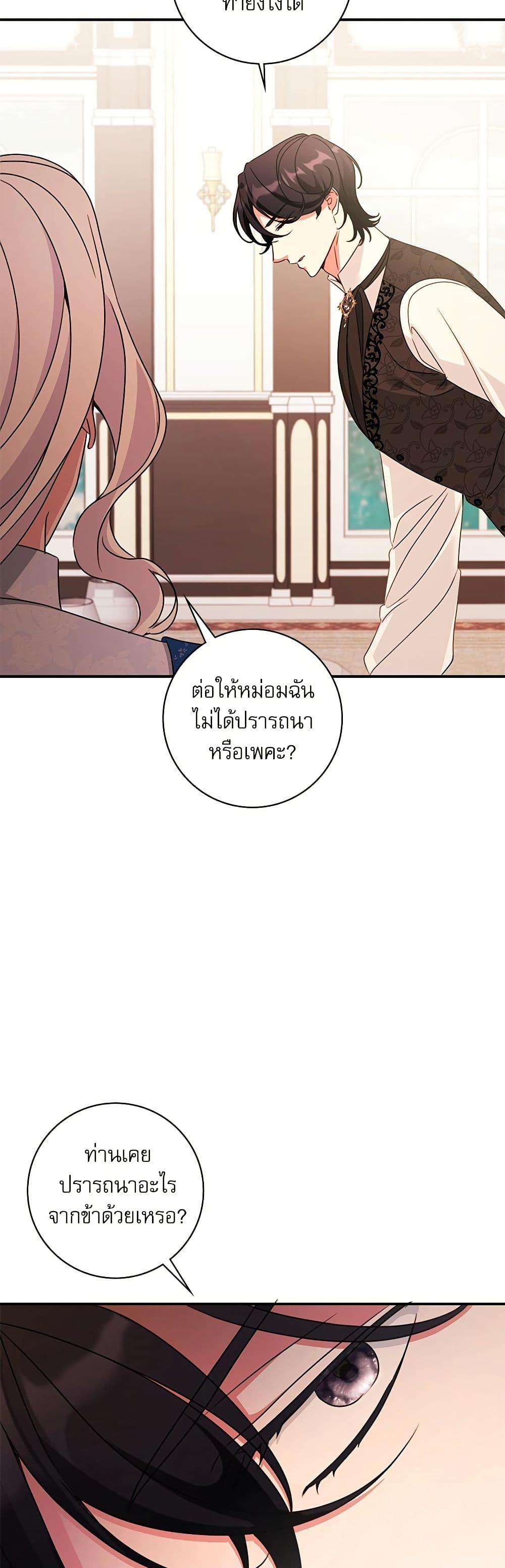 Manga-lc-com อ่านมังงะ อ่านการ์ตูน ออนไลน์ ฟรี The Emperor’s Sleepless Nights ตอนที่ 1 2 3 4 5 6 7 8 9 10 11 12 13 14 ฟรี ไม่มีโฆษณา Manga-lc - อ่าน มังงะ อ่าน การ์ตูน ออนไลน์ อ่านมังงะ ฟรี