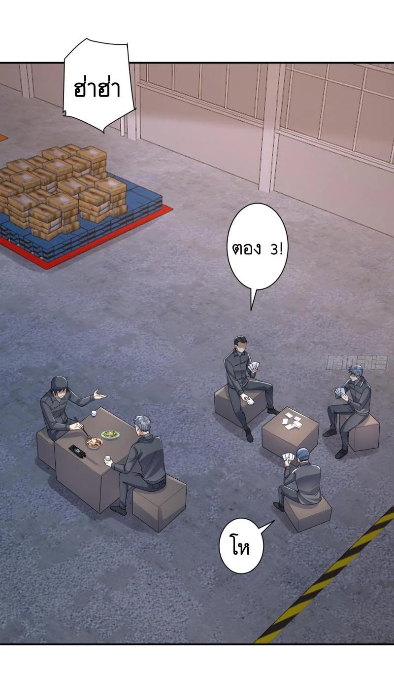 Manga-lc-com อ่านมังงะ อ่านการ์ตูน ออนไลน์ ฟรี The First Order ตอนที่ 1 2 3 4 5 6 7 8 9 10 11 12 13 14 ฟรี ไม่มีโฆษณา Manga-lc - อ่าน มังงะ อ่าน การ์ตูน ออนไลน์ อ่านมังงะ ฟรี