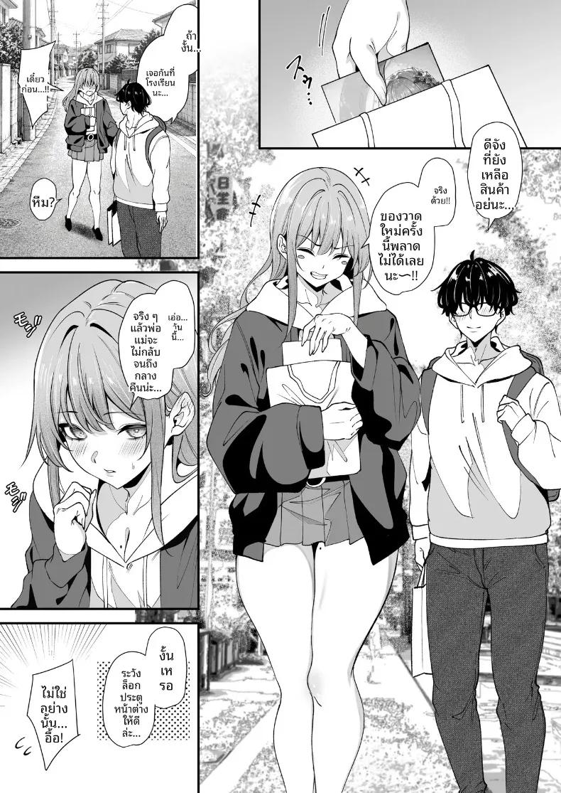 Doujin-Lc- อ่าน โดจิน มังฮวา เกาหลี ญี่ปุ่น จีน แปลไทย เเกลผู้ใจดีกับโอตาคุและโอตาคุผู้ใจร้ายกับเเกล (Yamamoto) ตอนที่ 1 2 3 4 5 6 7 8 9 10 11 12 13 14 ฟรี ไม่มีโฆษณา อ่าน โดจิน Manhwa เกาหลี ญี่ปุ่น จีน เรามีครบ คัดมาให้เน้นๆ โดจิน 18+ รับประกันความฟินโดย  Doujin Lc
