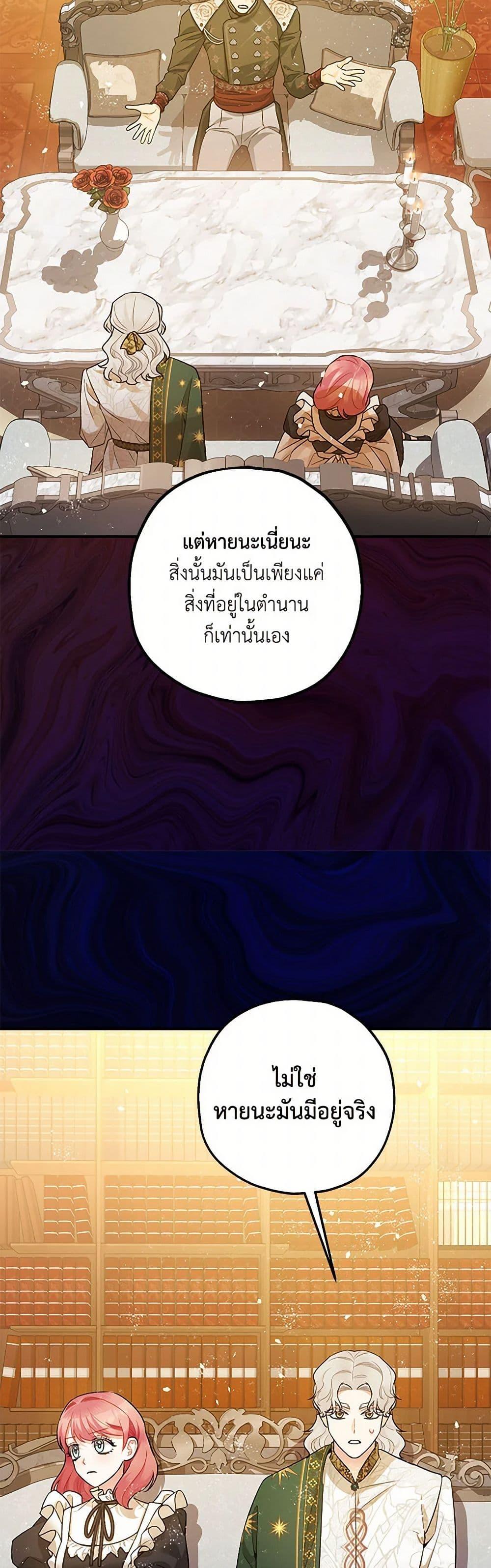 Manga-lc-com อ่านมังงะ อ่านการ์ตูน ออนไลน์ ฟรี The Tyrant’s Tranquilizer ตอนที่ 1 2 3 4 5 6 7 8 9 10 11 12 13 14 ฟรี ไม่มีโฆษณา Manga-lc - อ่าน มังงะ อ่าน การ์ตูน ออนไลน์ อ่านมังงะ ฟรี