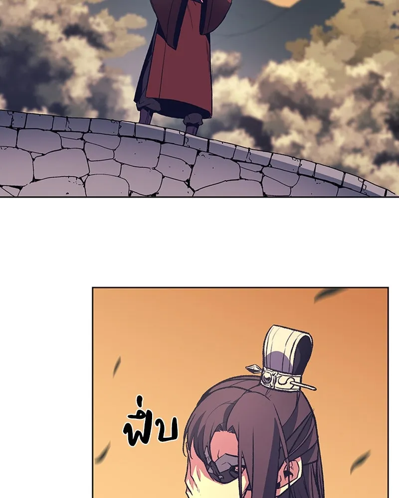 เกิดอีกทีเป็นว่าที่ประมุขลัทธิมาร ตอนที่ 14 รูปที่ 113