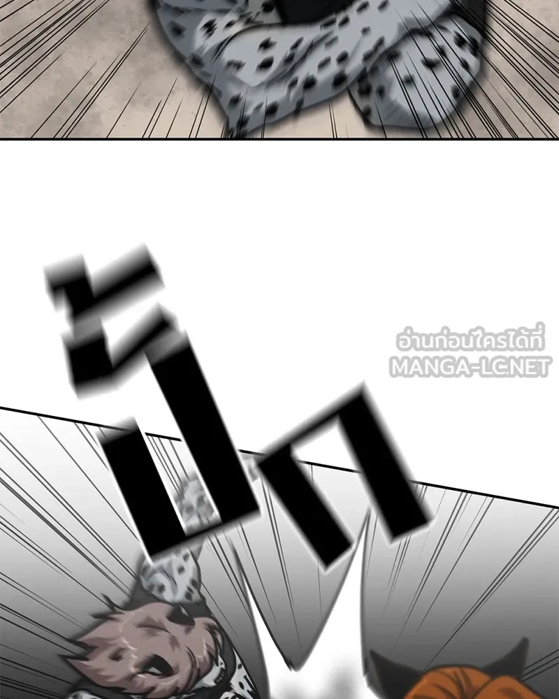 โรงเรียนสัตว์กินเนื้อ ตอนที่ 84 รูปที่ 3